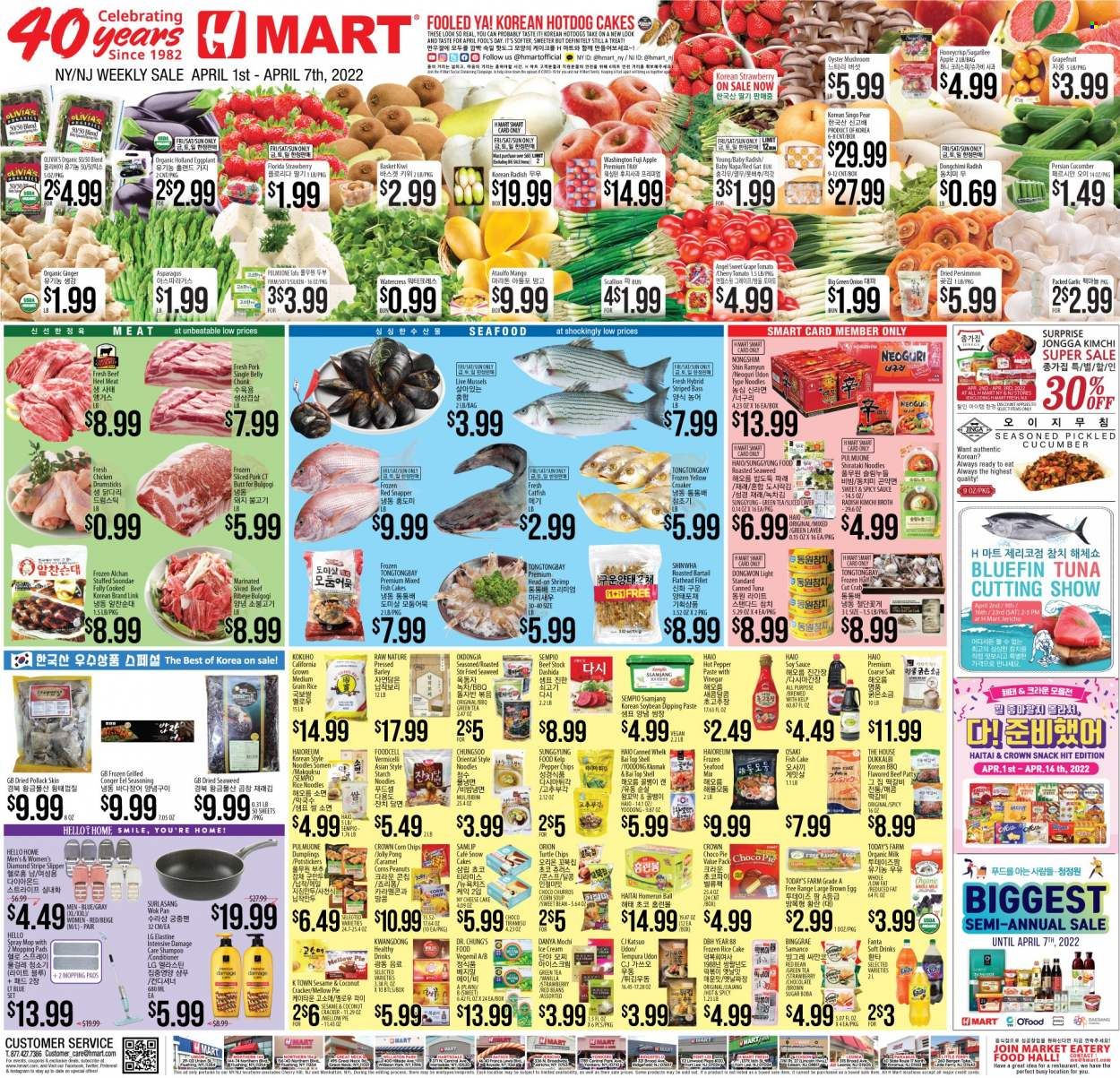 Hmart Weekly Ad Flyer April 3 to April 10
