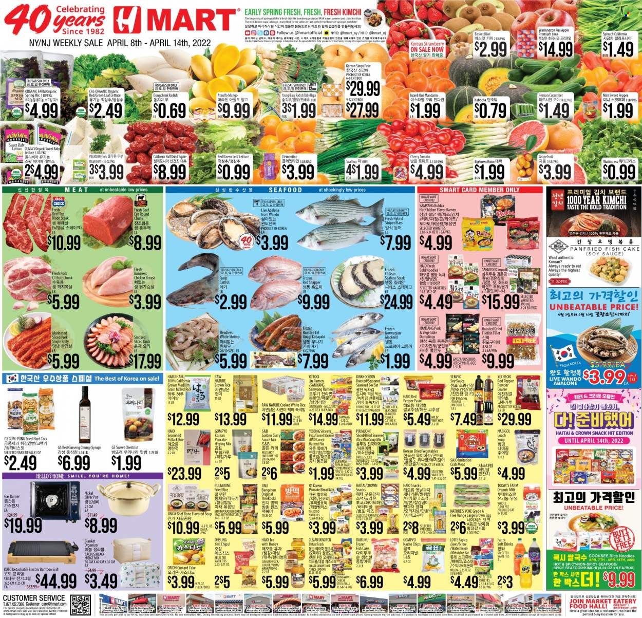 Hmart Weekly Ad Flyer April 10 to April 17