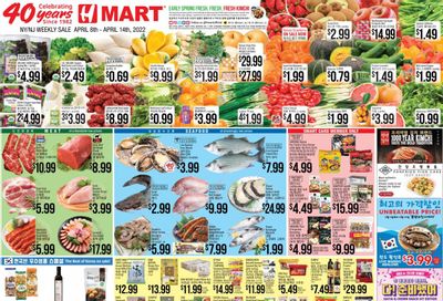 Hmart Weekly Ad Flyer April 10 to April 17