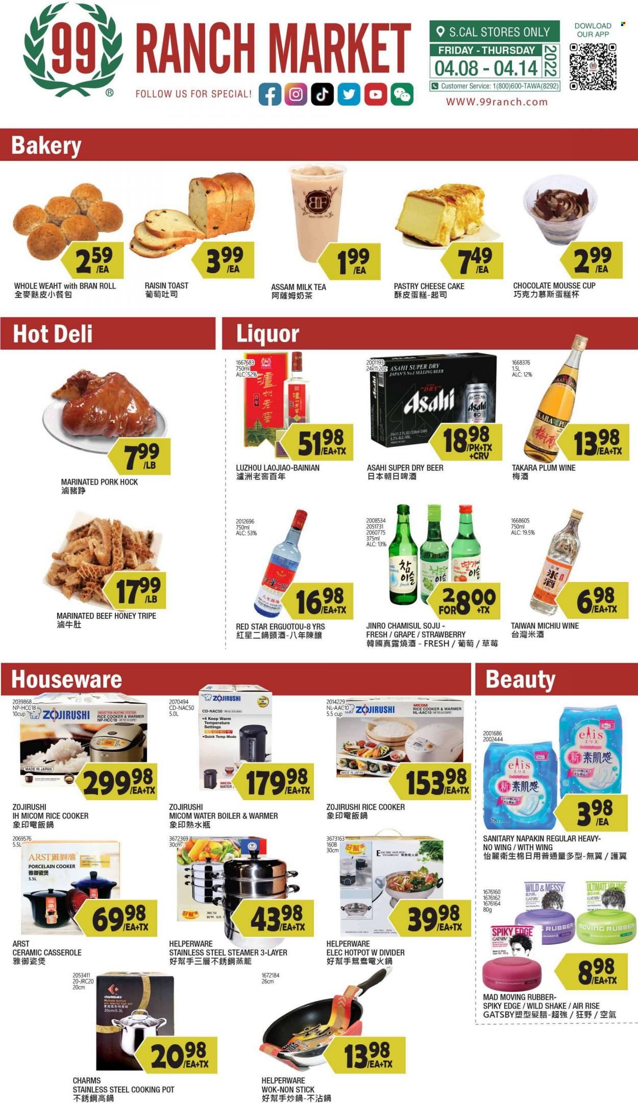 99 Ranch Market (CA) Weekly Ad Flyer April 10 to April 17