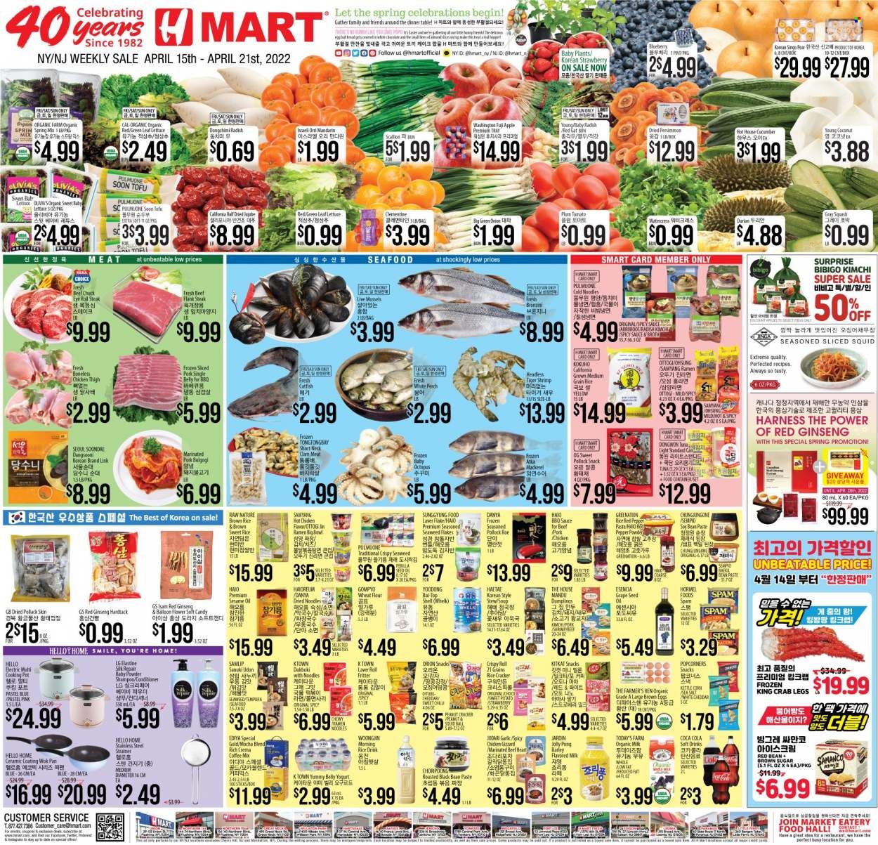 Hmart Weekly Ad Flyer April 15 to April 22