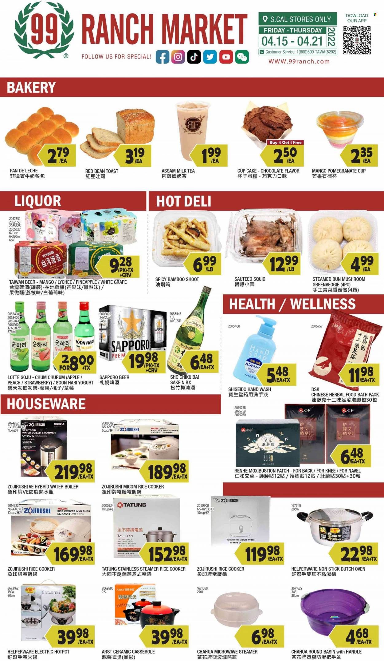 99 Ranch Market (CA) Weekly Ad Flyer April 15 to April 22