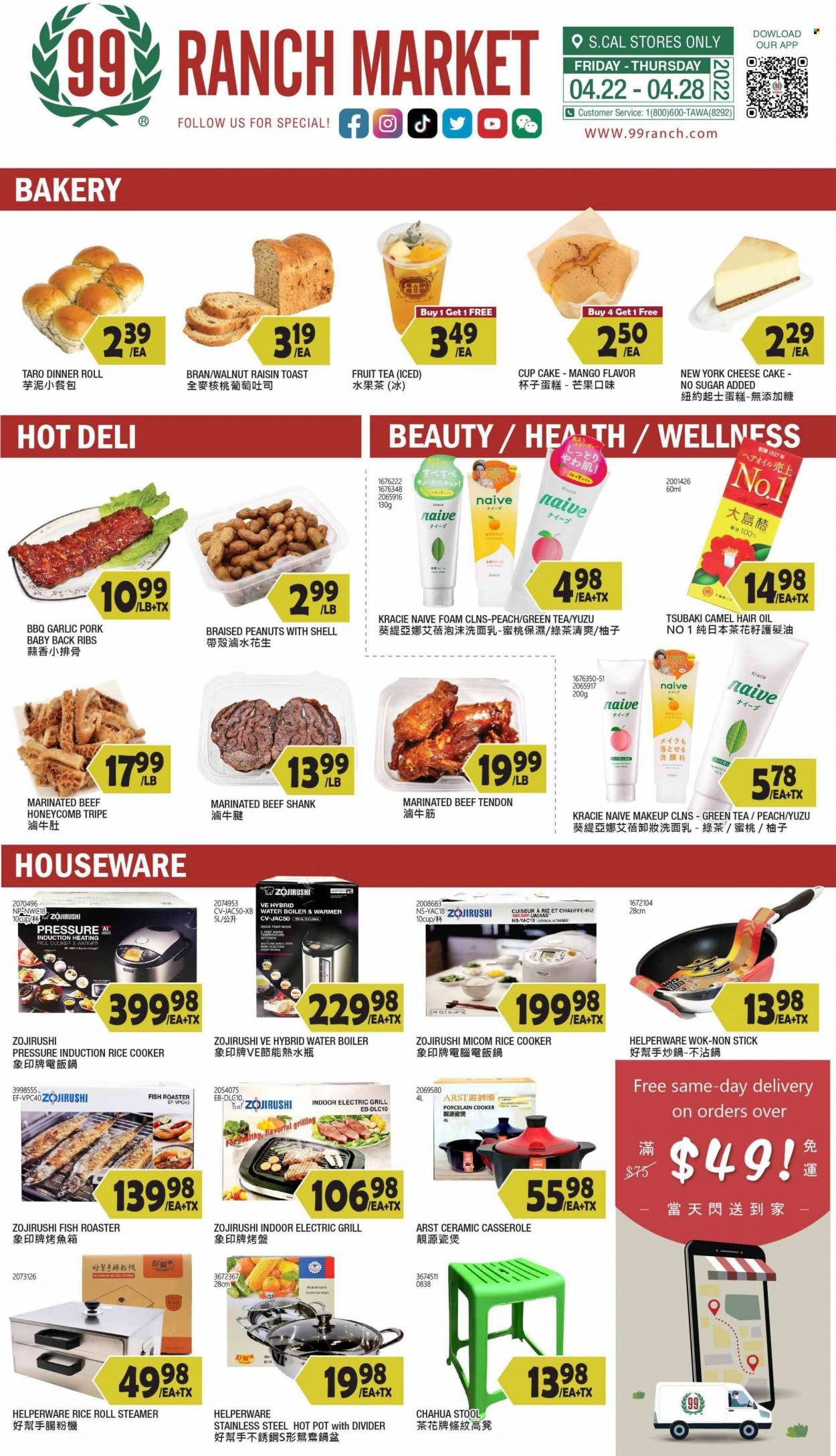 99 Ranch Market (CA) Weekly Ad Flyer April 22 to April 29