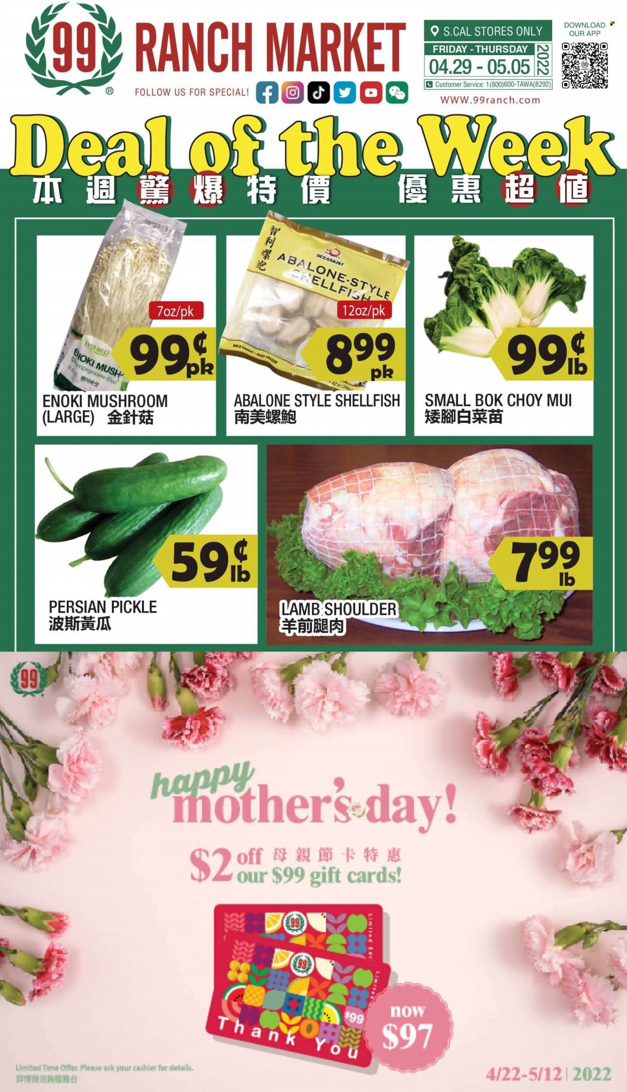 99 Ranch Market (CA) Weekly Ad Flyer April 30 to May 7