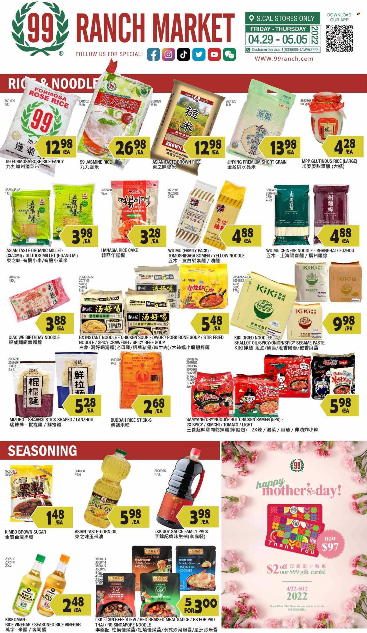 99 Ranch Market (CA) Weekly Ad Flyer April 30 to May 7