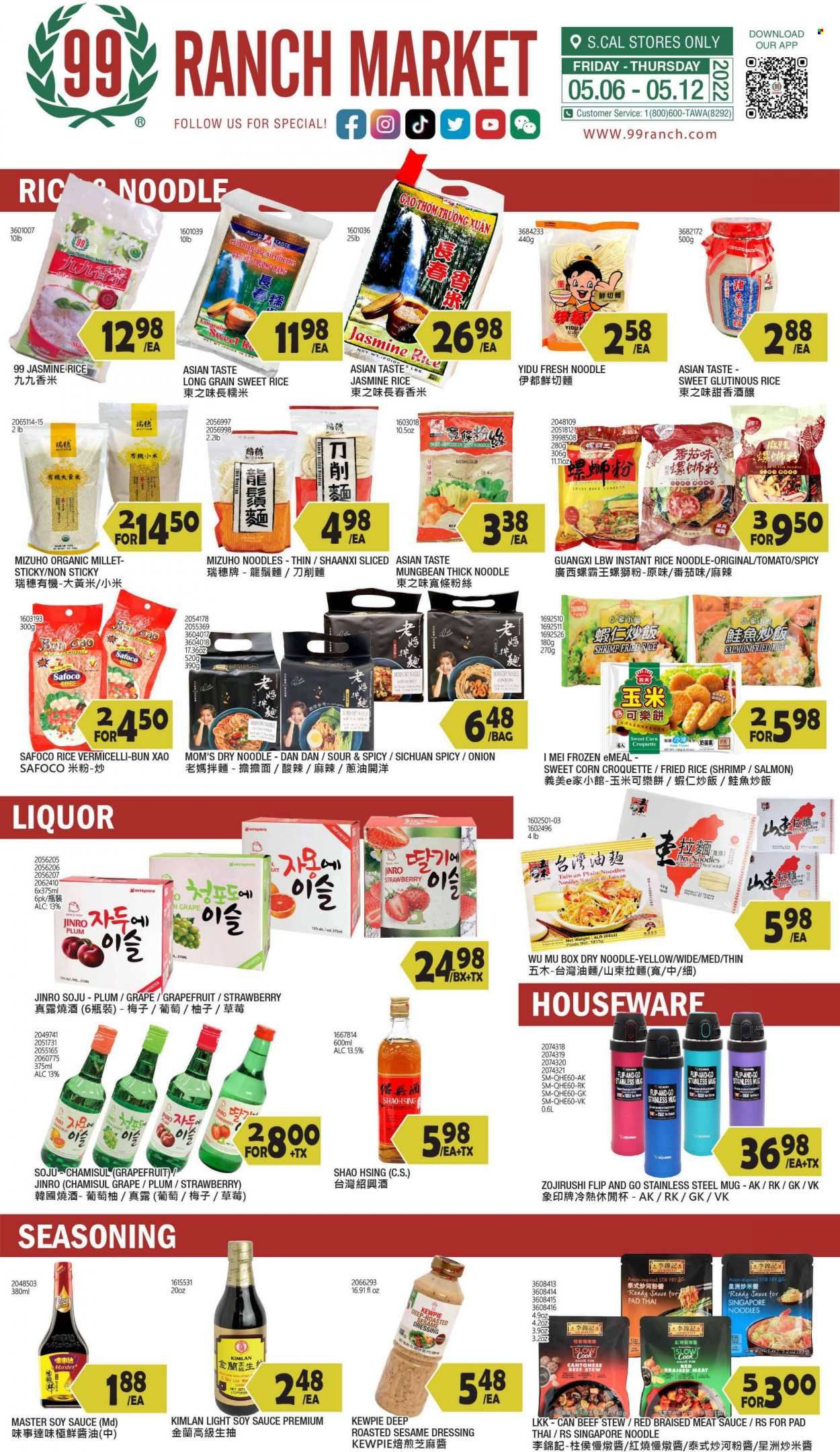 99 Ranch Market (CA) Weekly Ad Flyer May 11 to May 18