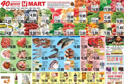 Hmart Weekly Ad Flyer May 20 to May 27