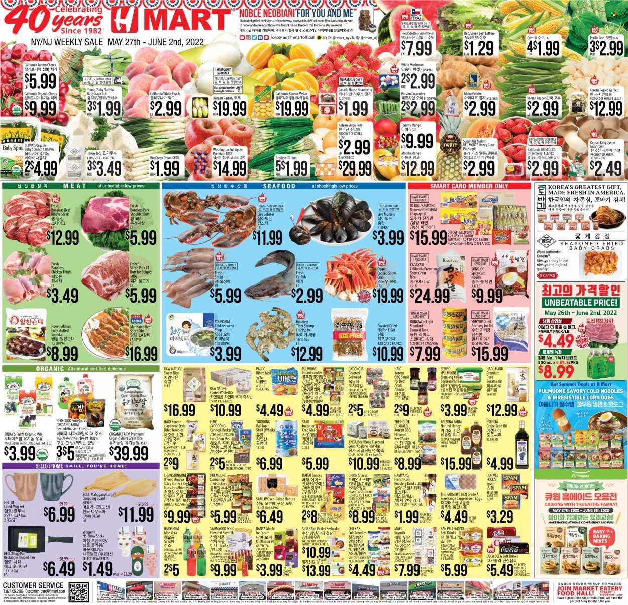 Hmart Weekly Ad Flyer May 27 to June 3
