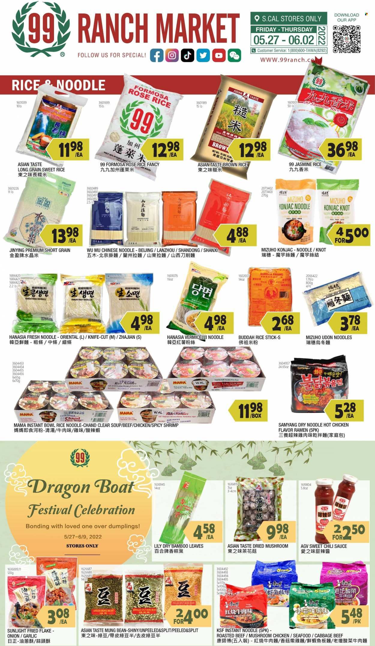 99 Ranch Market (CA) Weekly Ad Flyer May 29 to June 5