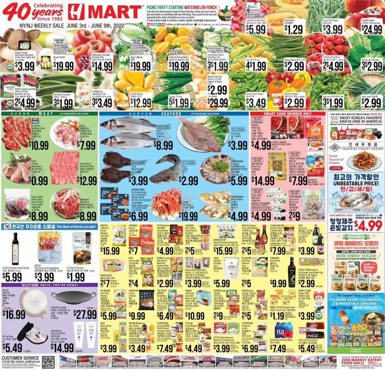Hmart Weekly Ad Flyer June 3 to June 10