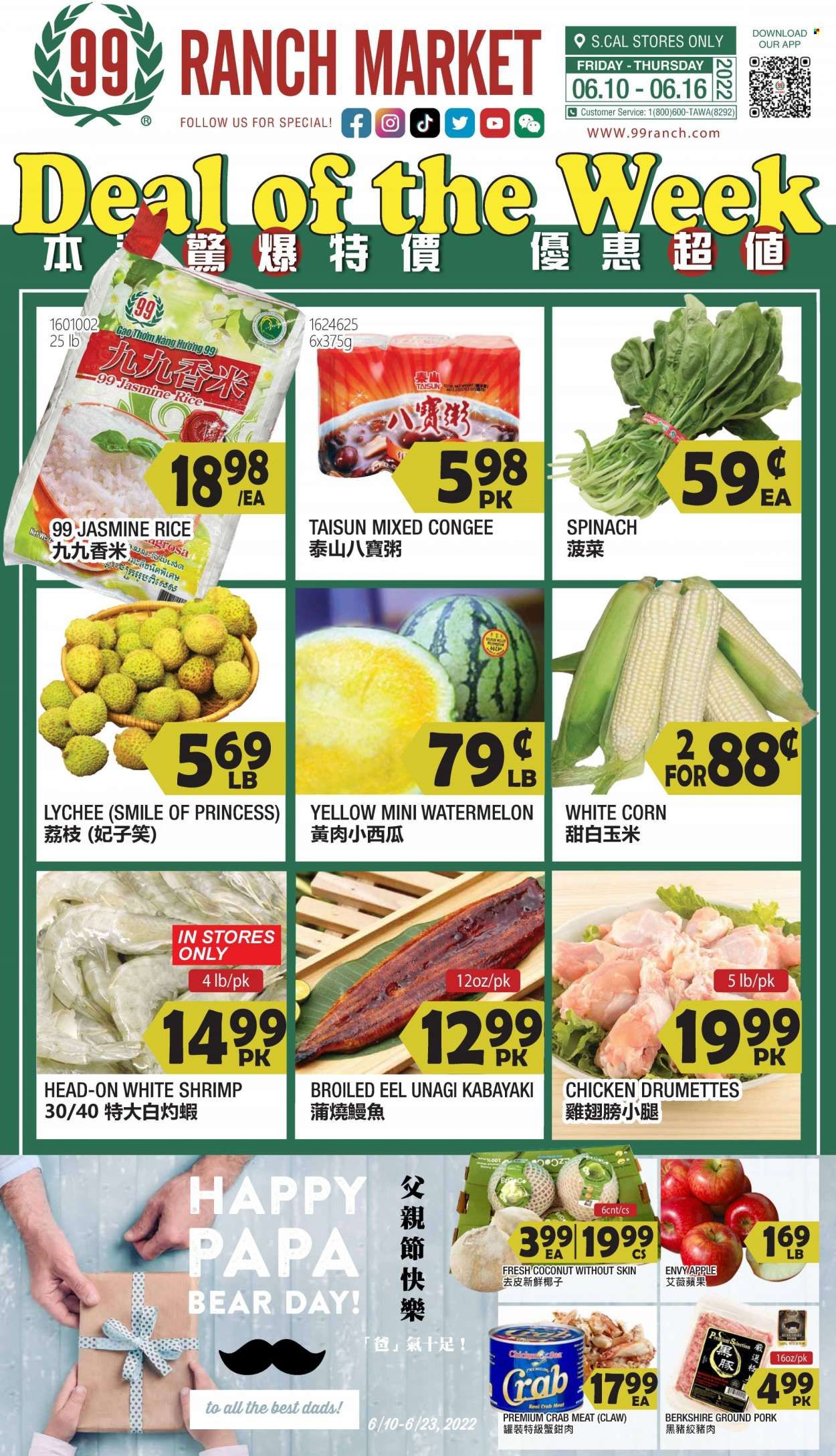 99 Ranch Market (CA) Weekly Ad Flyer June 12 to June 19