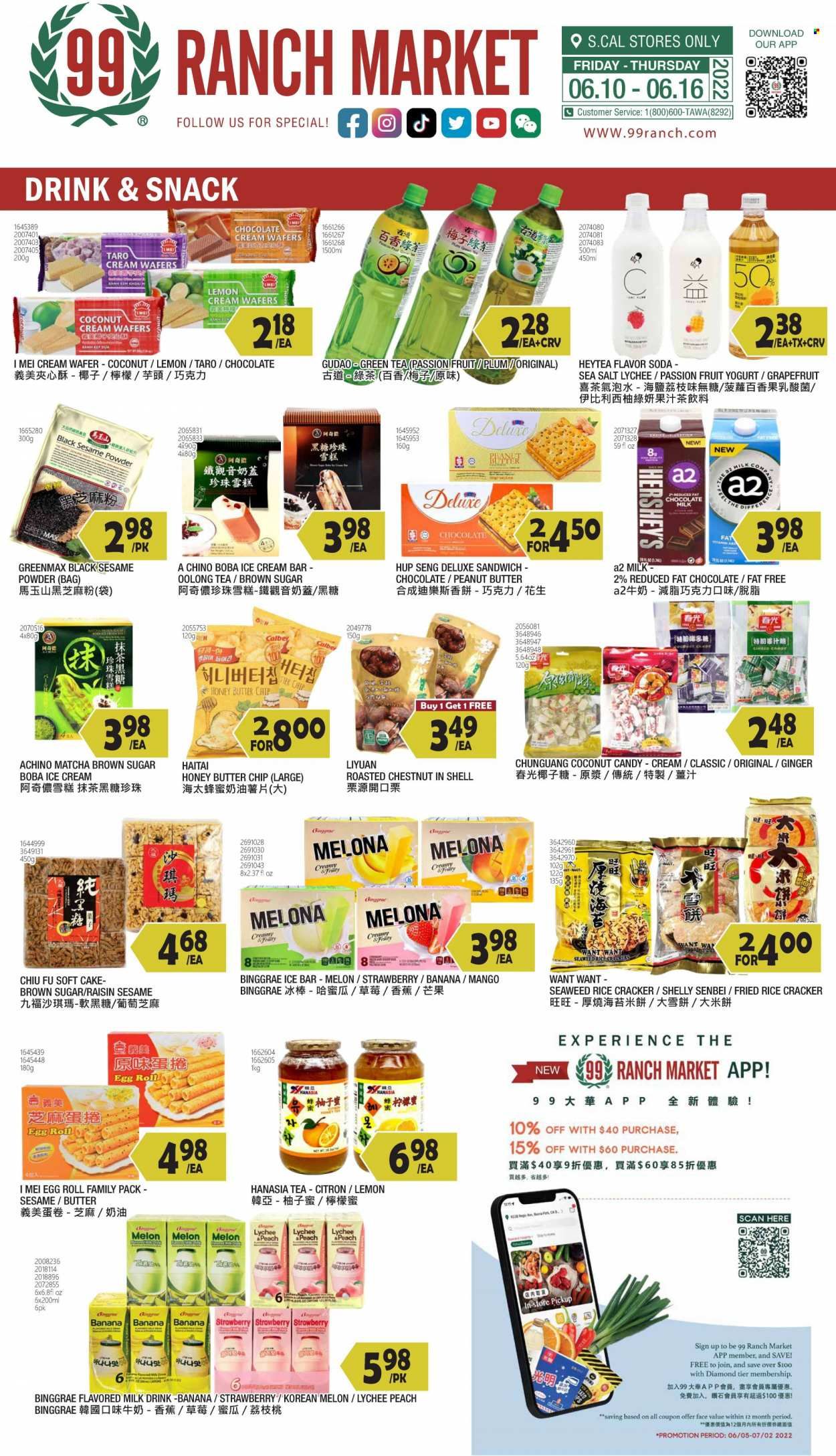 99 Ranch Market (CA) Weekly Ad Flyer June 12 to June 19