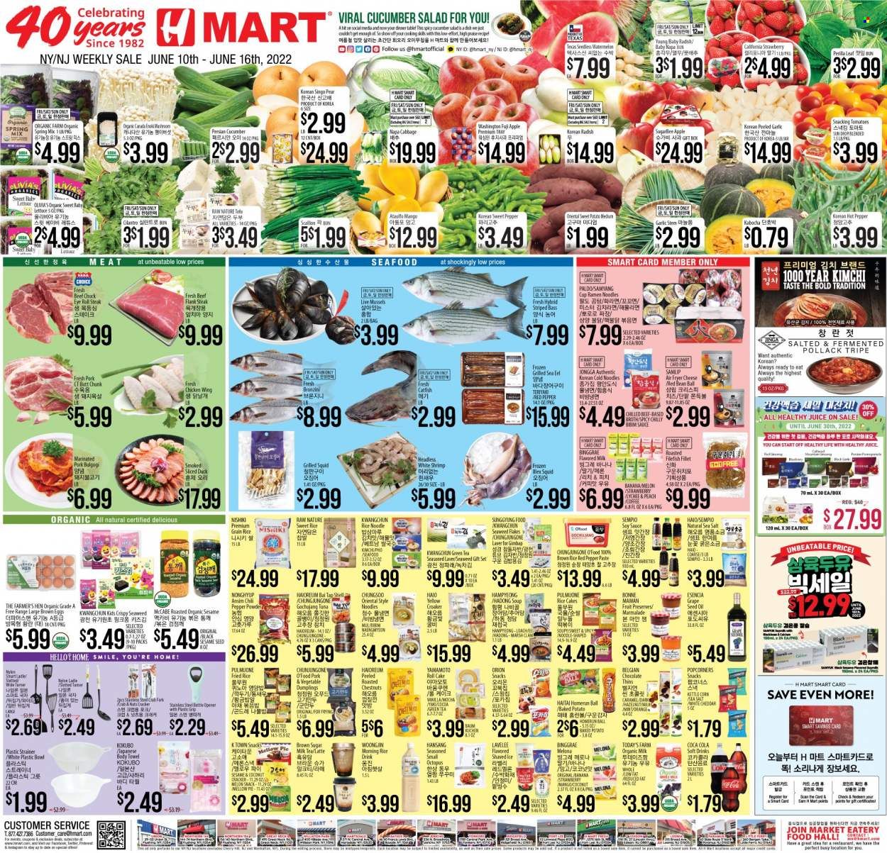 Hmart Weekly Ad Flyer June 12 to June 19