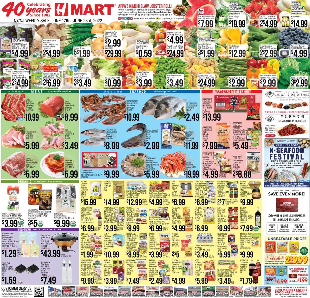 Hmart Weekly Ad Flyer June 17 to June 24