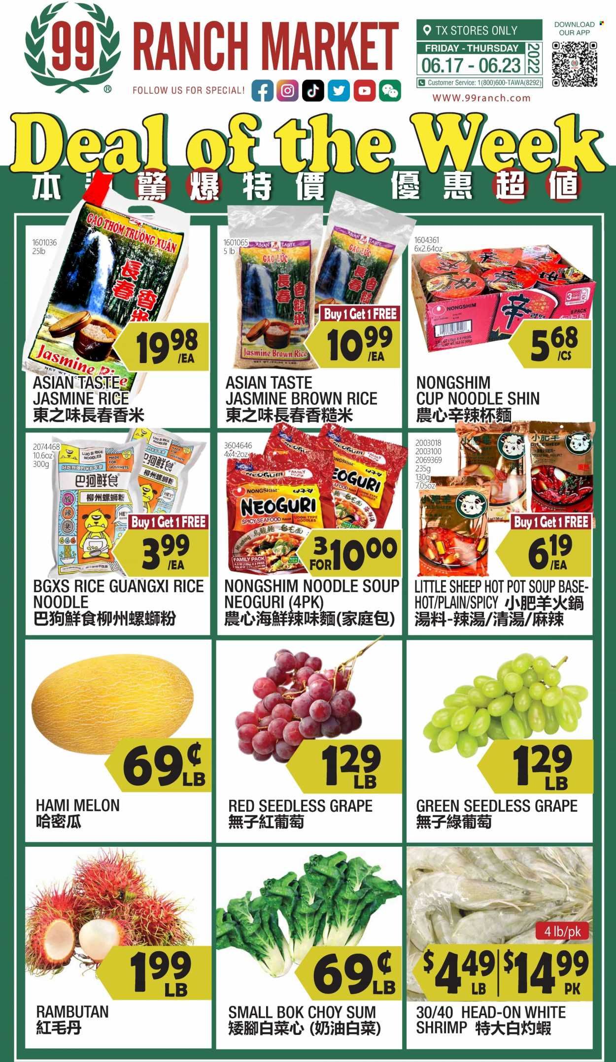 99 Ranch Market (TX) Weekly Ad Flyer June 22 to June 29