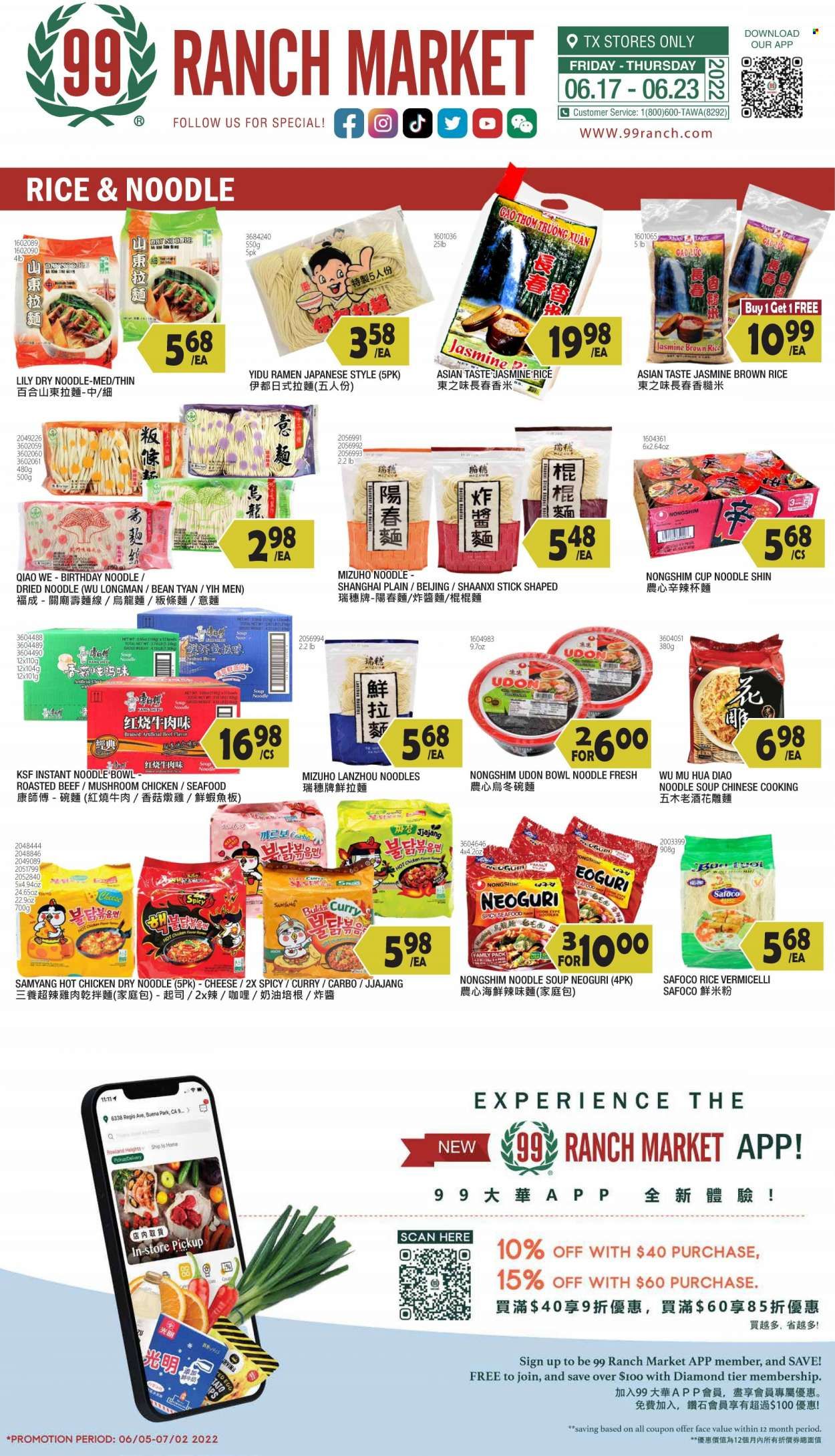 99 Ranch Market (TX) Weekly Ad Flyer June 22 to June 29
