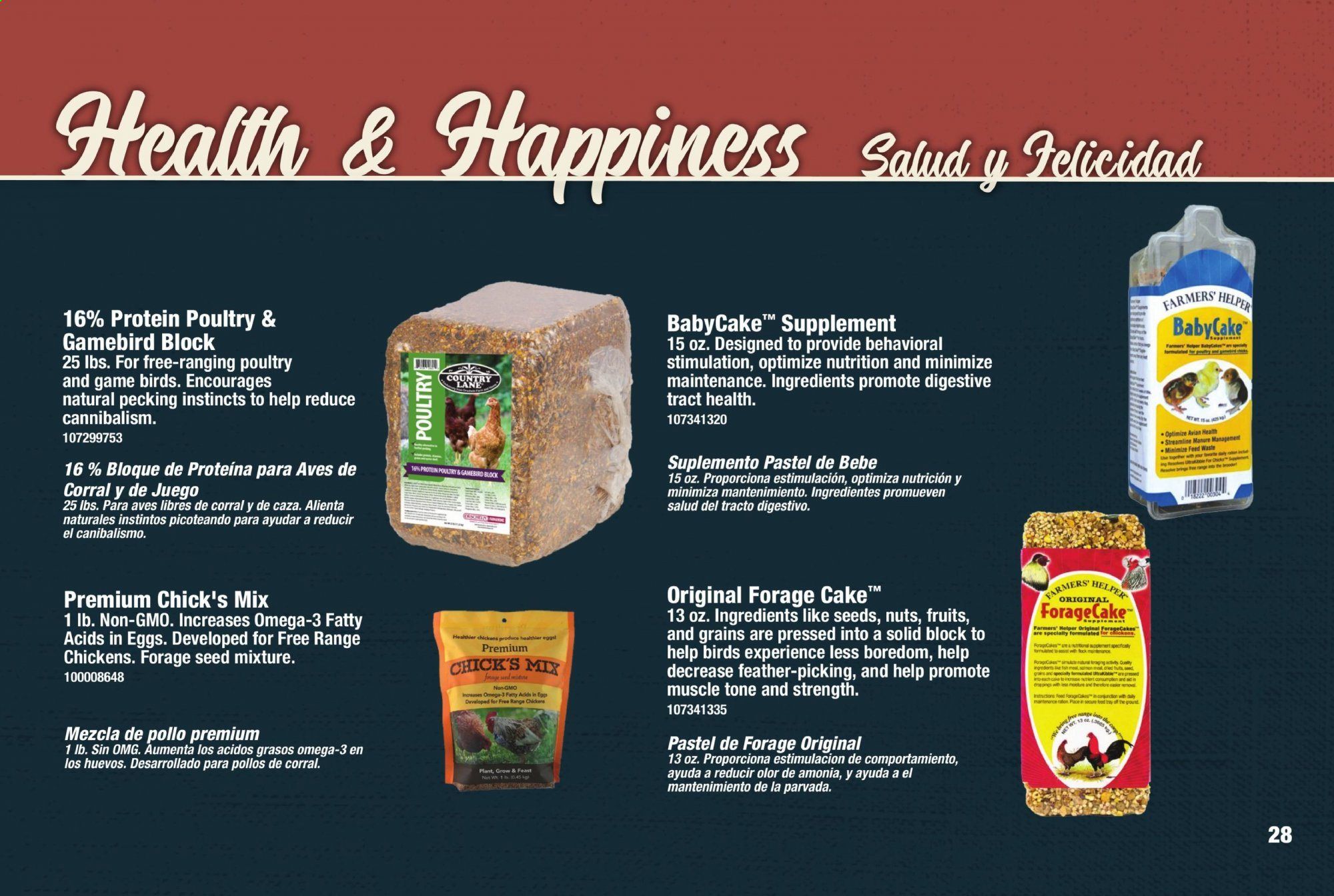 Orscheln Farm and Home Weekly Ad & Flyer February 1 to November 1