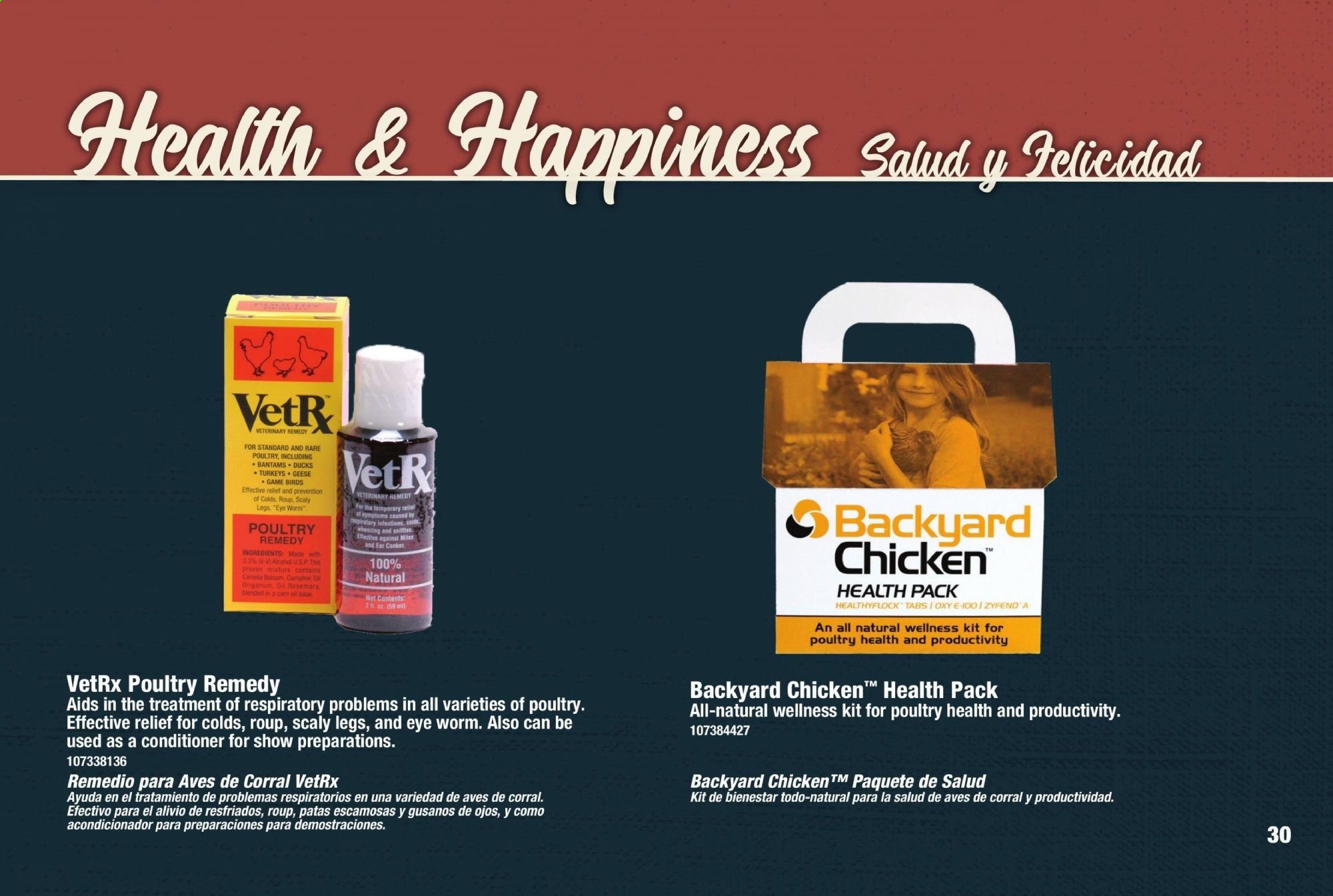 Orscheln Farm and Home Weekly Ad & Flyer February 1 to November 1