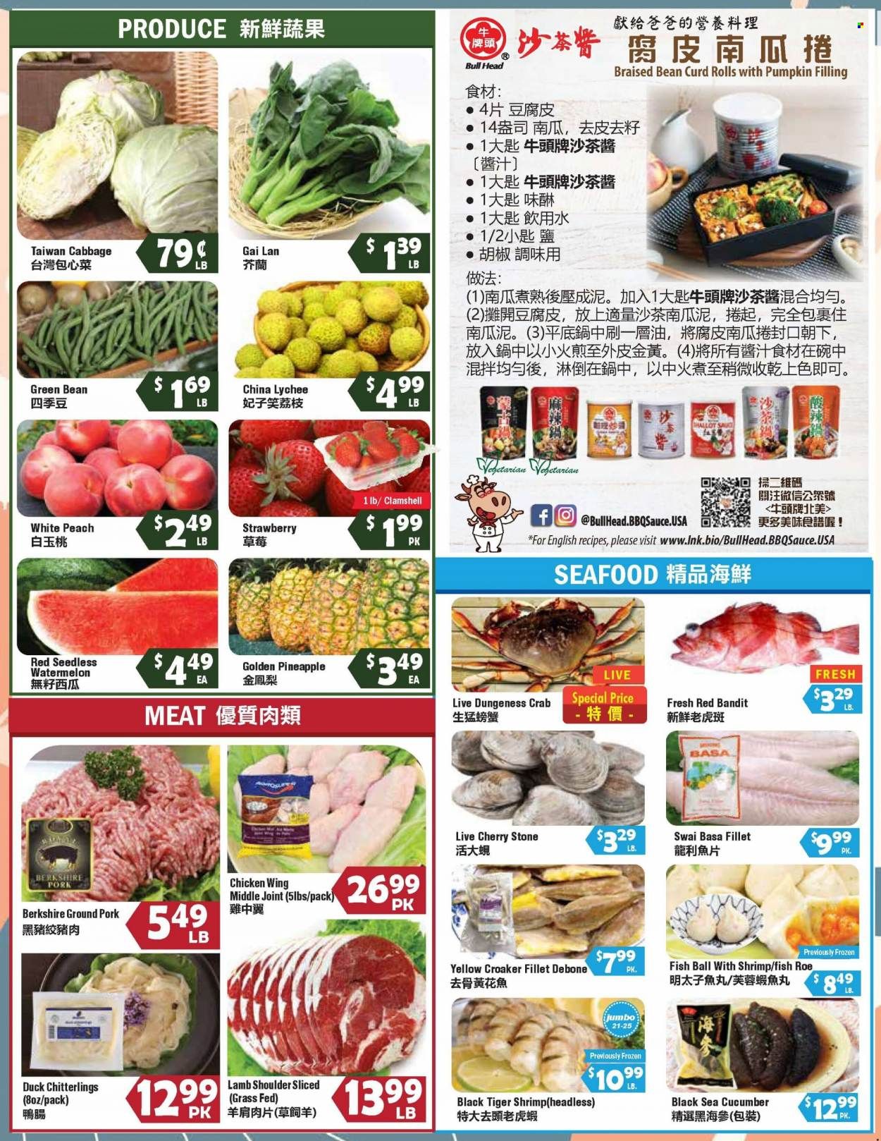 99 Ranch Market (WA) Weekly Ad Flyer June 23 to June 30