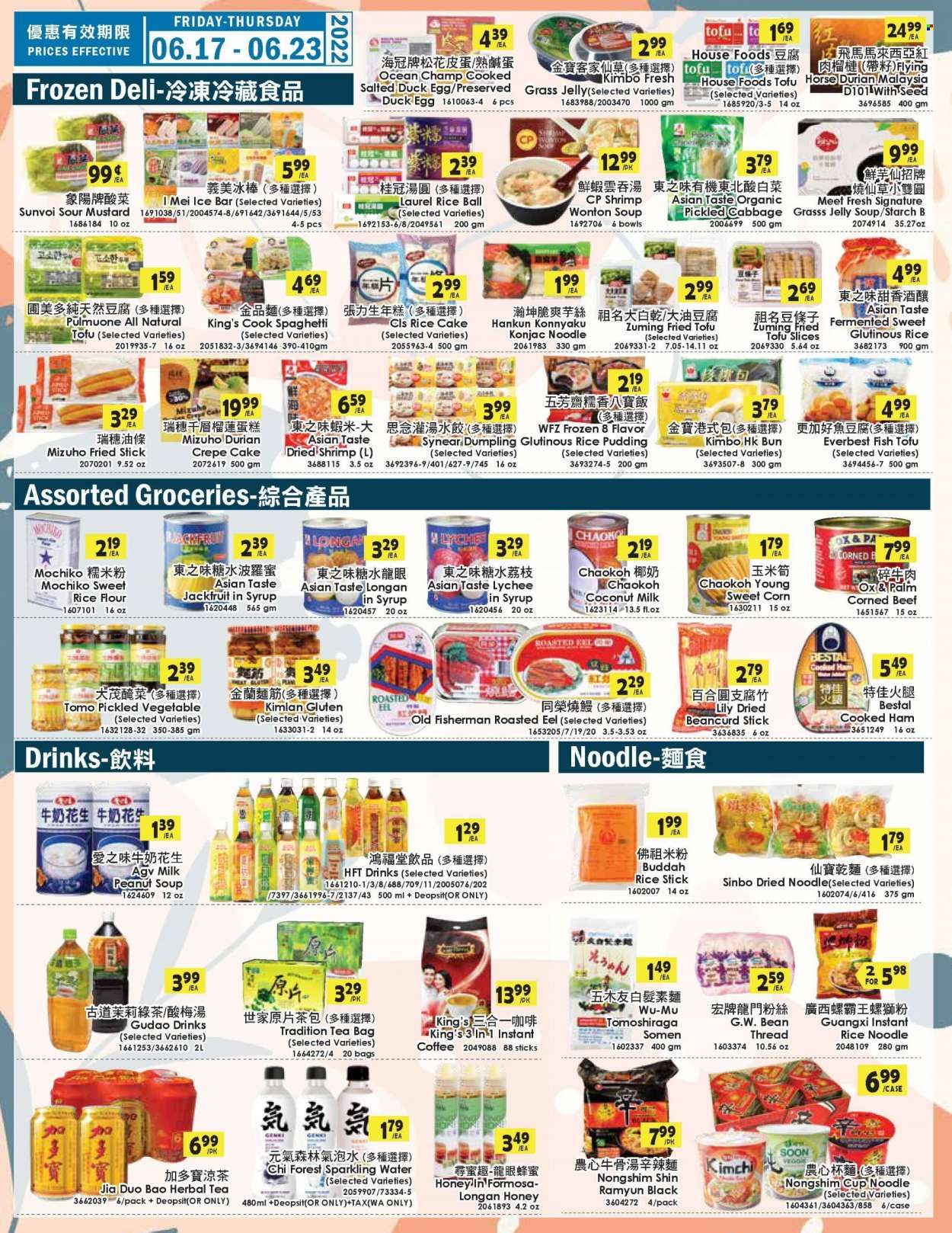 99 Ranch Market (OR) Weekly Ad Flyer June 23 to June 30