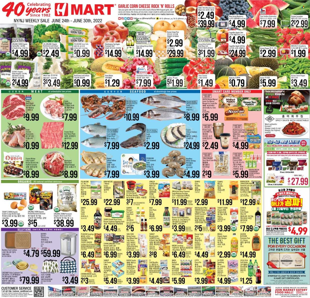 Hmart Weekly Ad Flyer June 24 to July 1