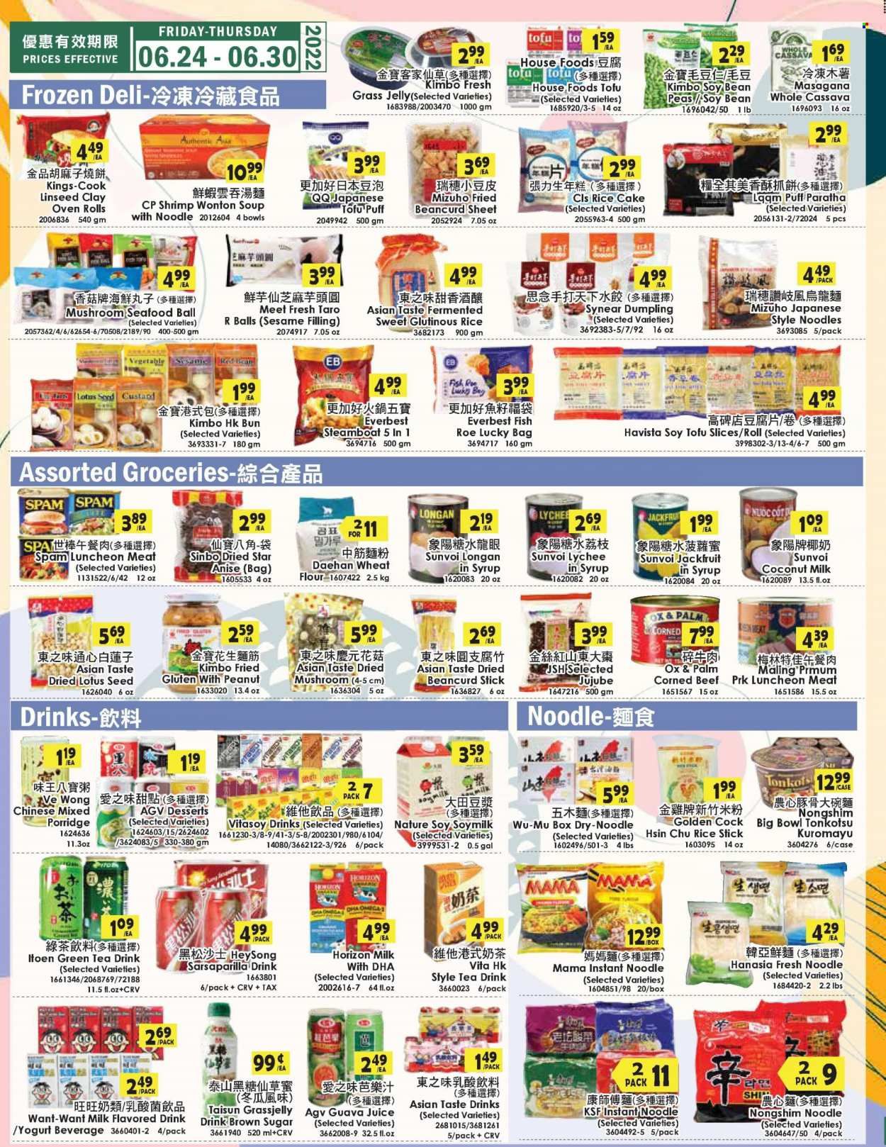 99 Ranch Market (92, CA) Weekly Ad Flyer June 28 to July 5