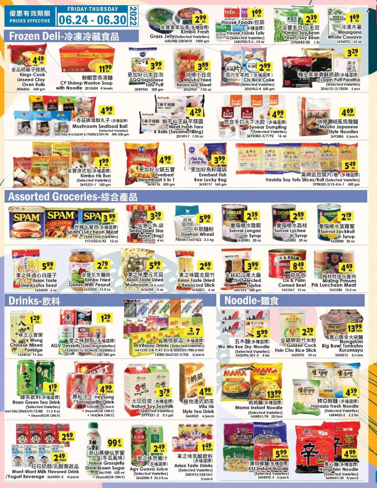 99 Ranch Market (WA) Weekly Ad Flyer June 28 to July 5