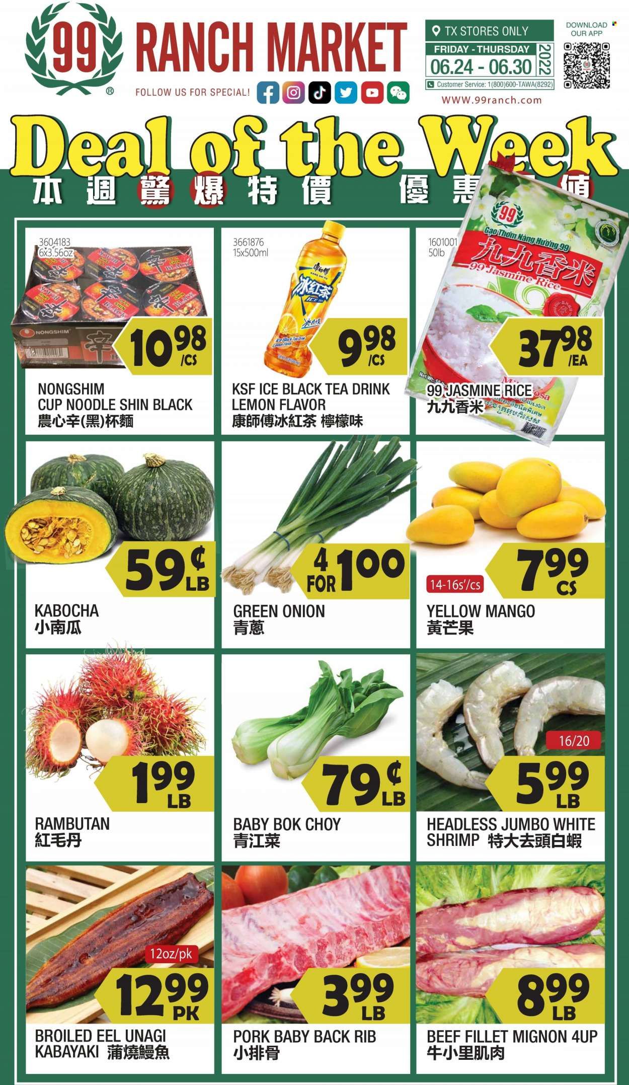 99 Ranch Market (TX) Weekly Ad Flyer June 28 to July 5