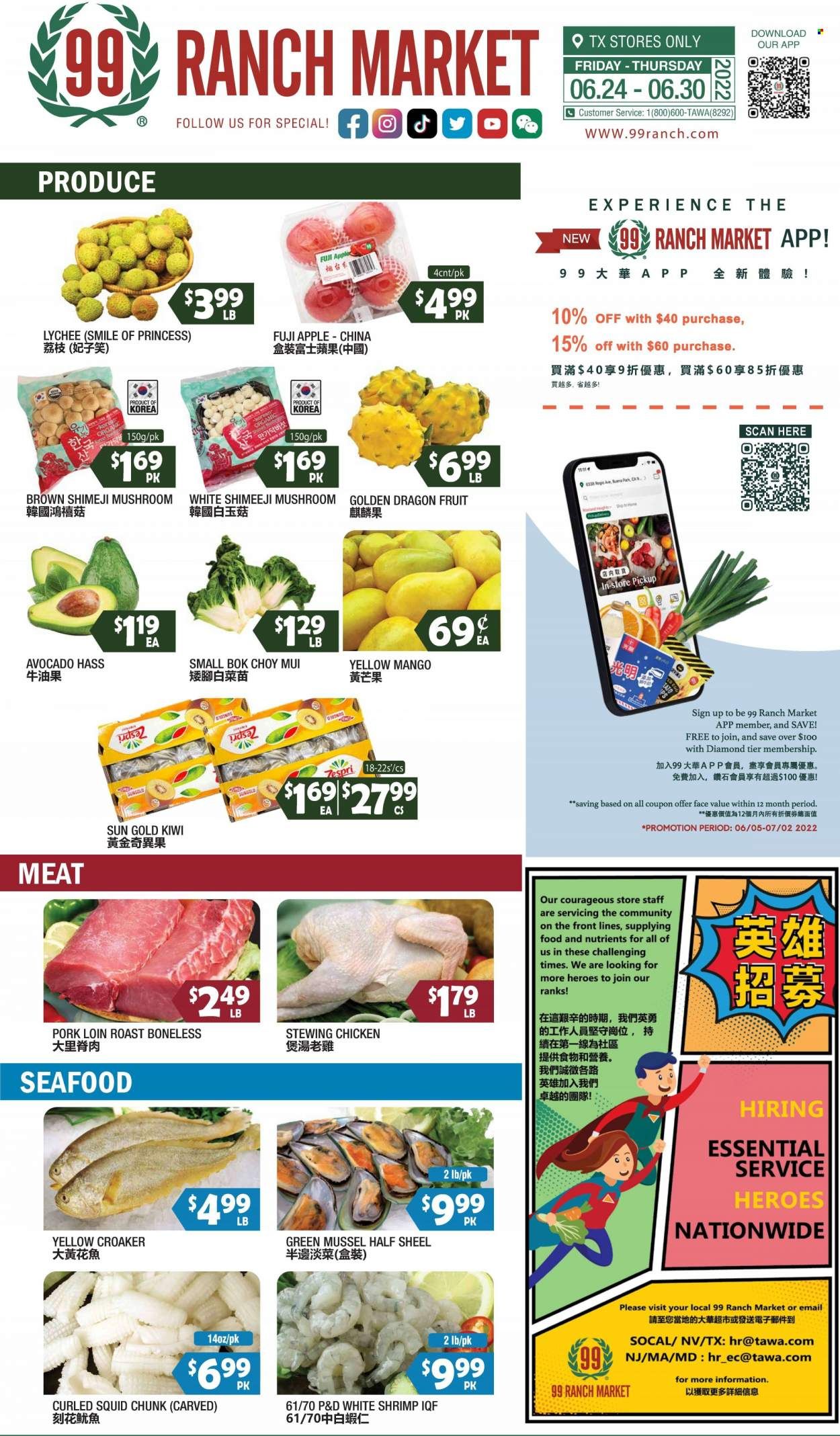 99 Ranch Market (TX) Weekly Ad Flyer June 28 to July 5