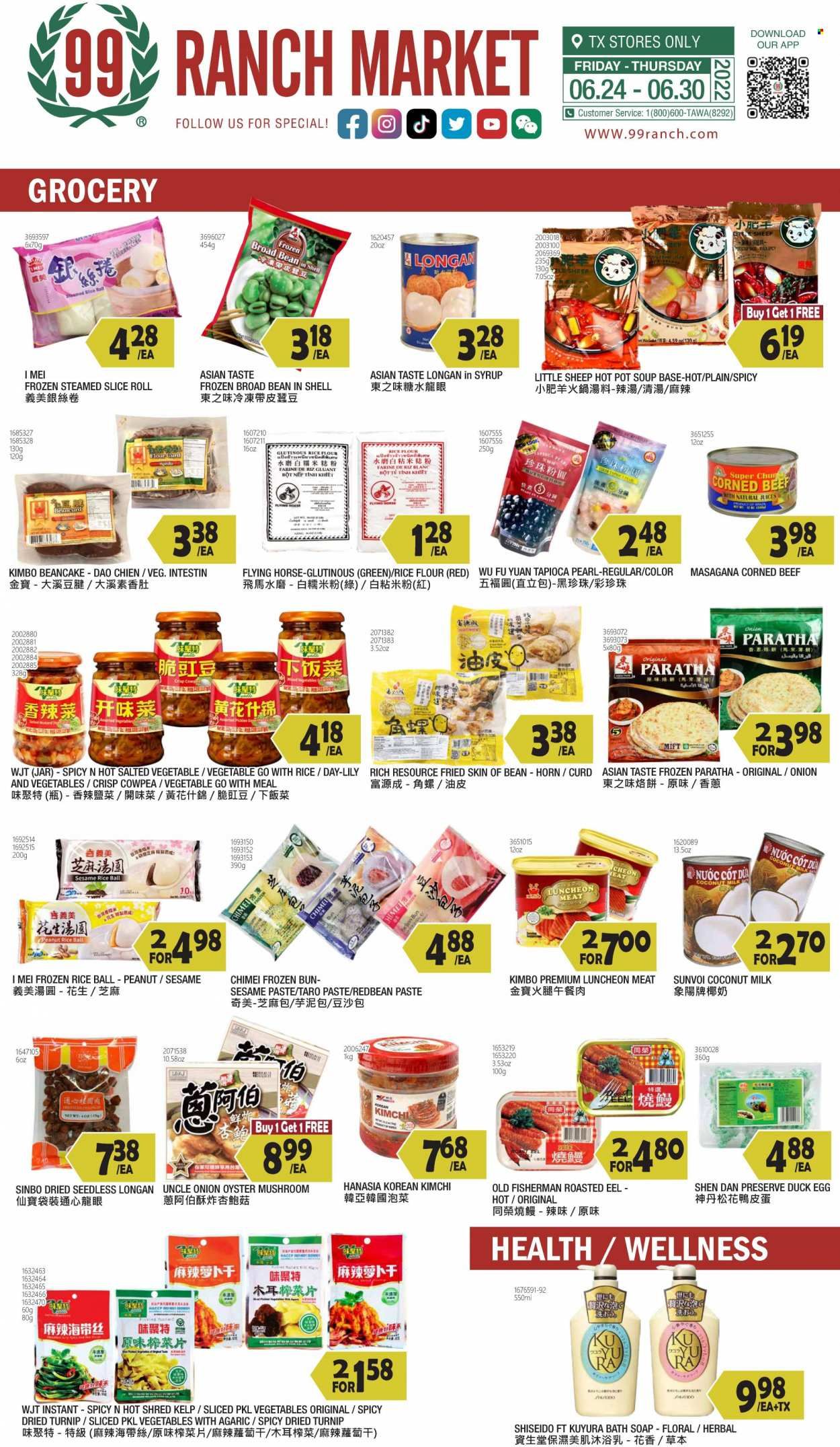 99 Ranch Market (TX) Weekly Ad Flyer June 28 to July 5