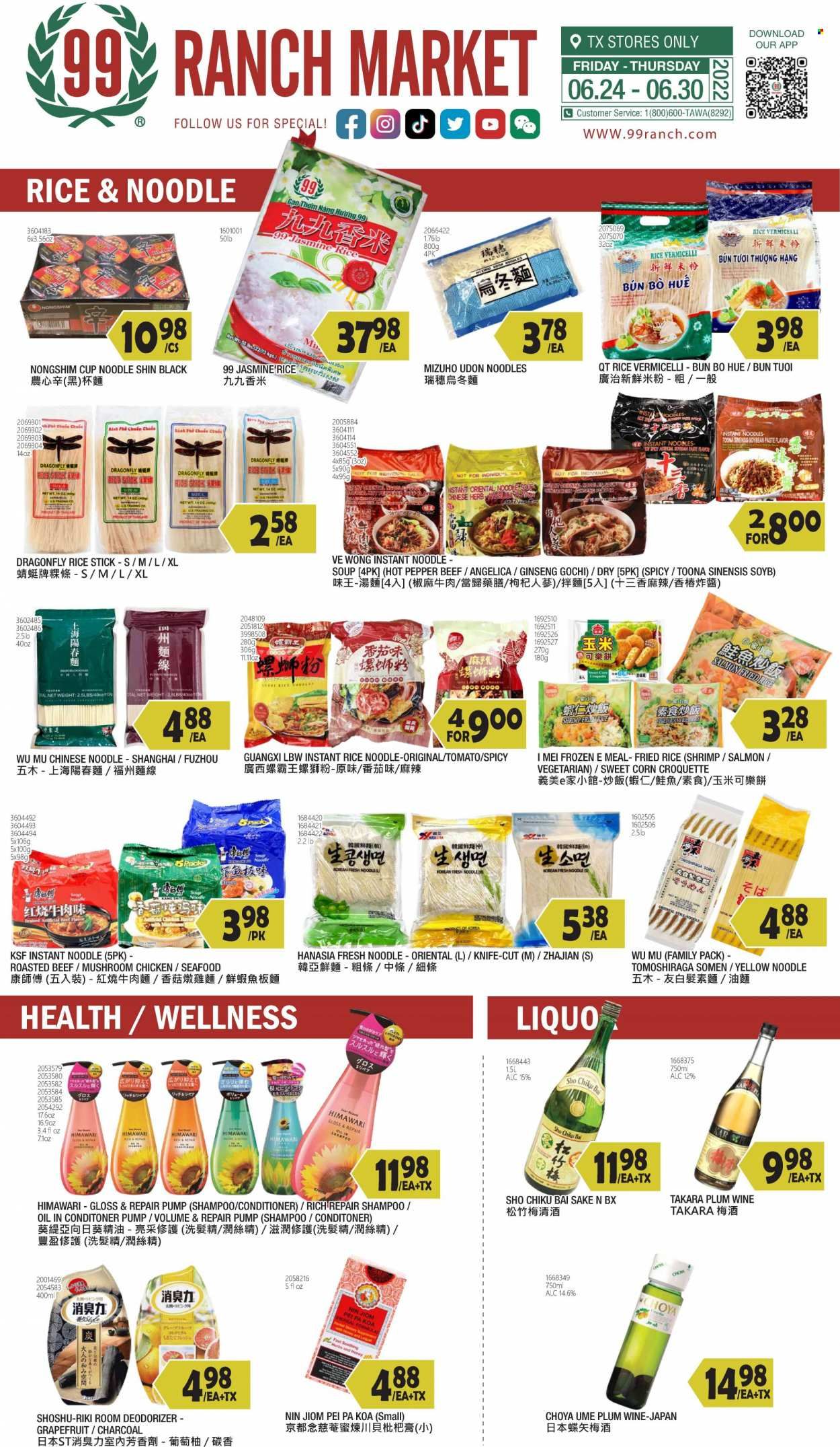 99 Ranch Market (TX) Weekly Ad Flyer June 28 to July 5