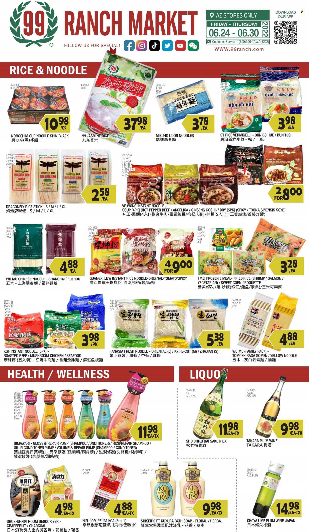 99 Ranch Market (19) Weekly Ad Flyer June 28 to July 5