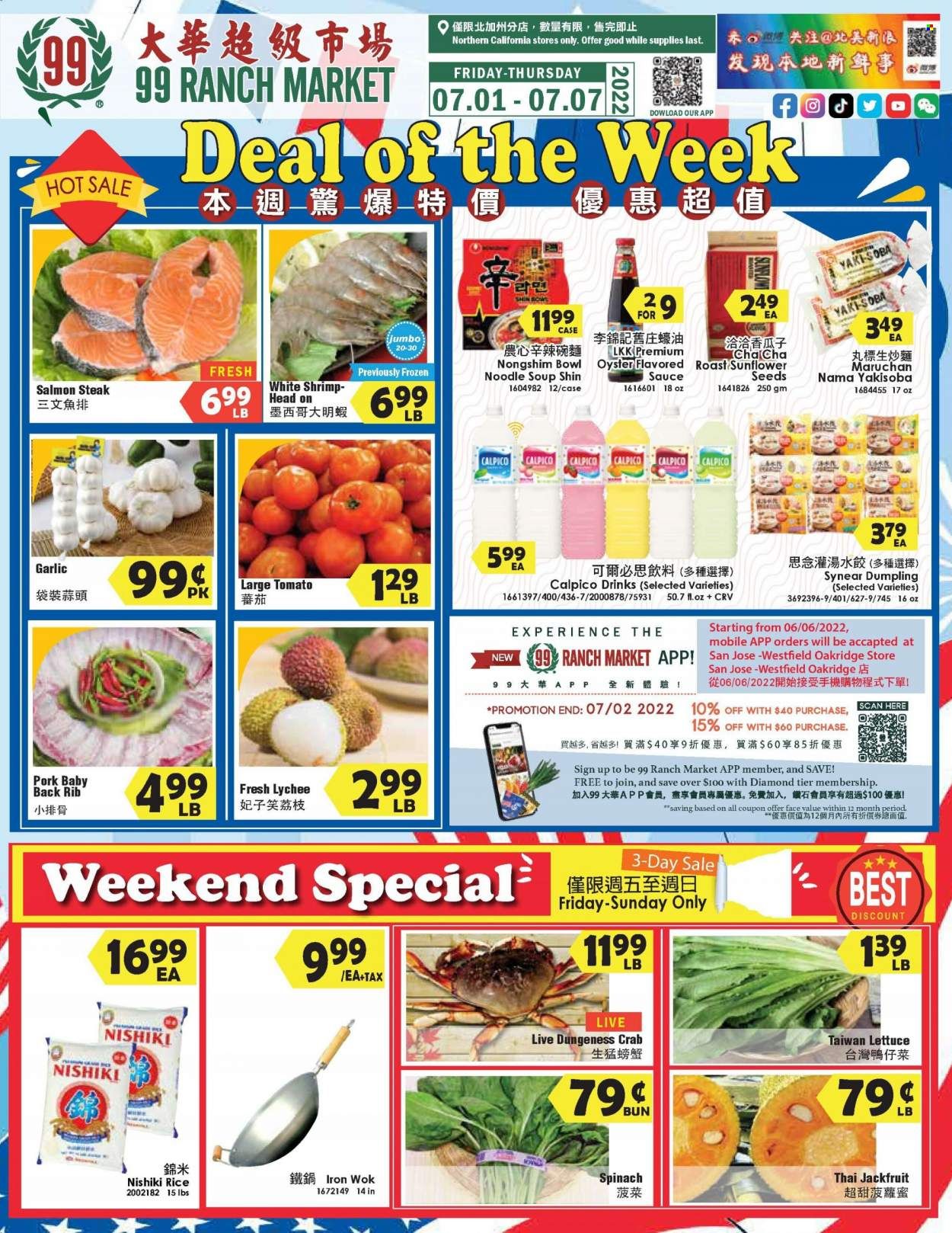 99 Ranch Market (92, CA) Weekly Ad Flyer July 2 to July 9