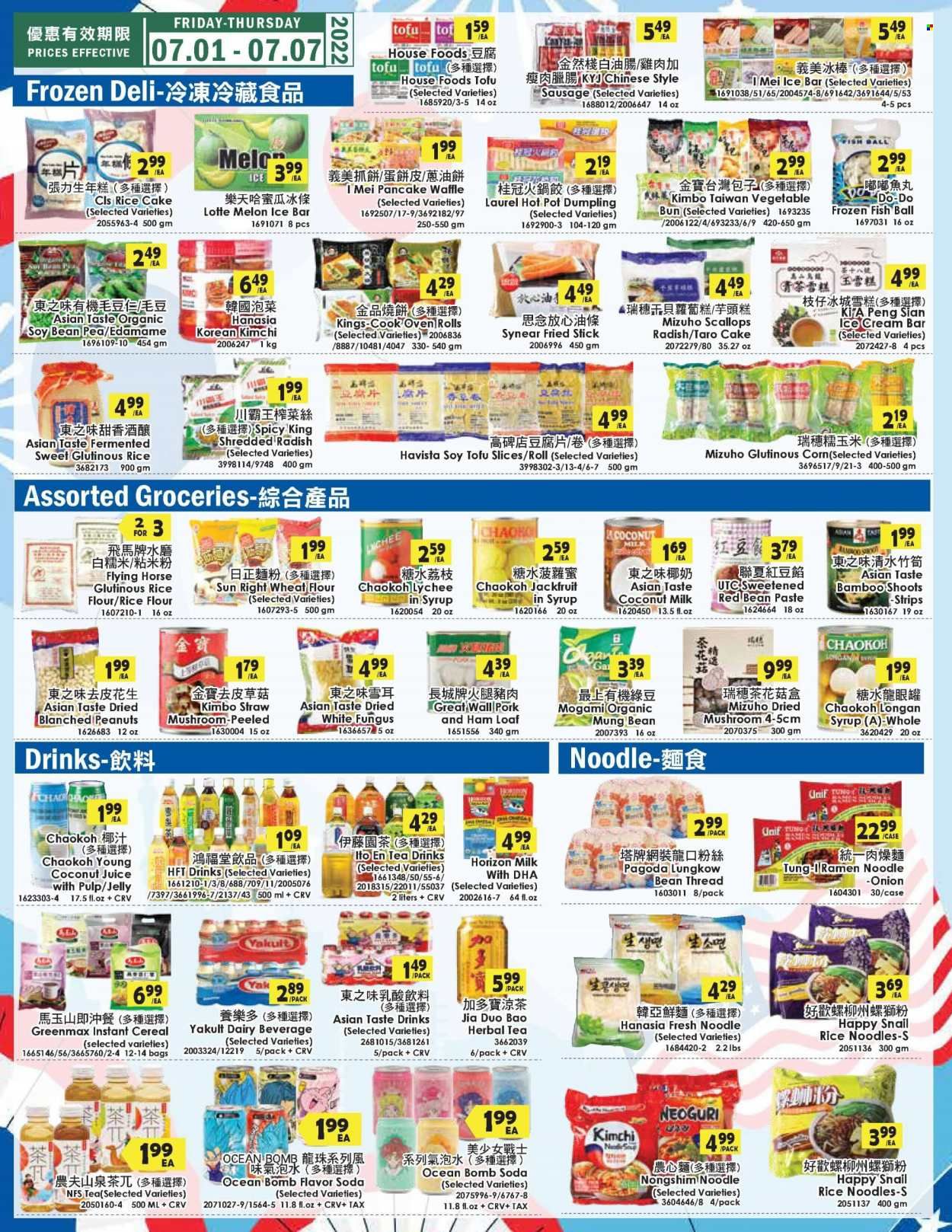 99 Ranch Market (92, CA) Weekly Ad Flyer July 2 to July 9