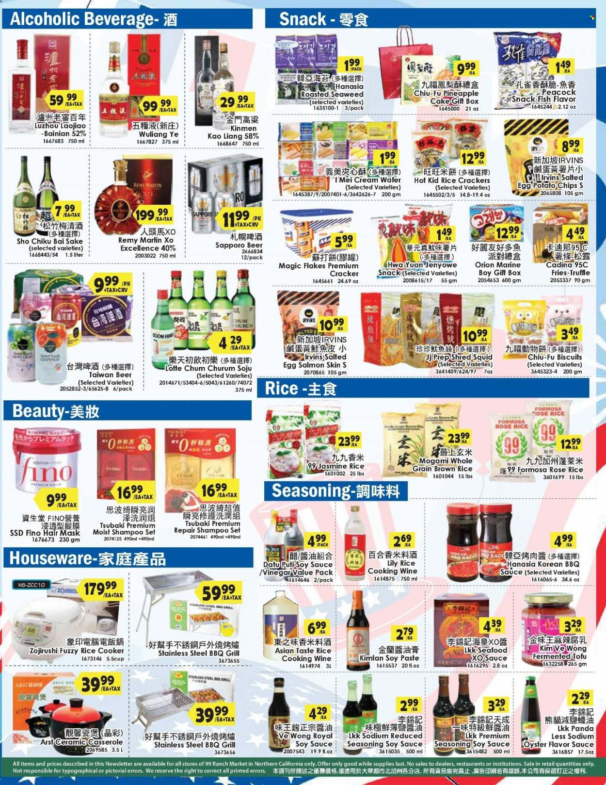 99 Ranch Market (92, CA) Weekly Ad Flyer July 2 to July 9