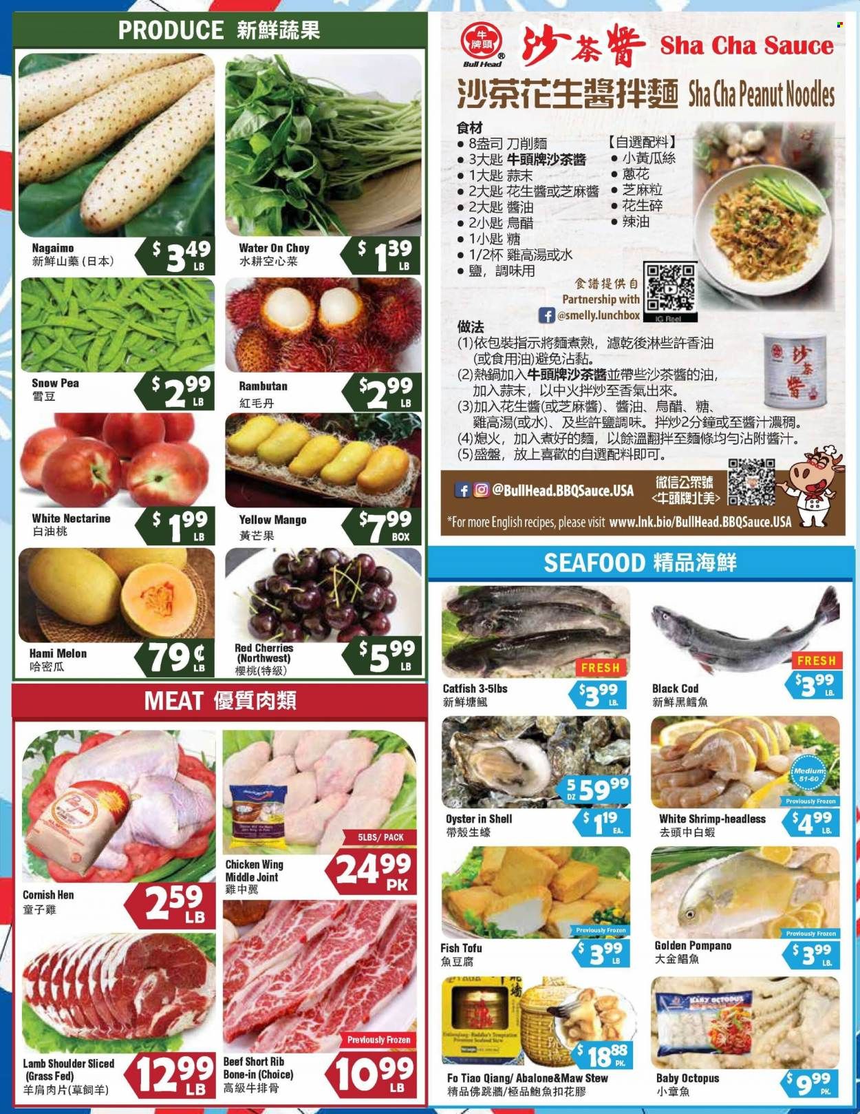 99 Ranch Market (92, CA) Weekly Ad Flyer July 2 to July 9