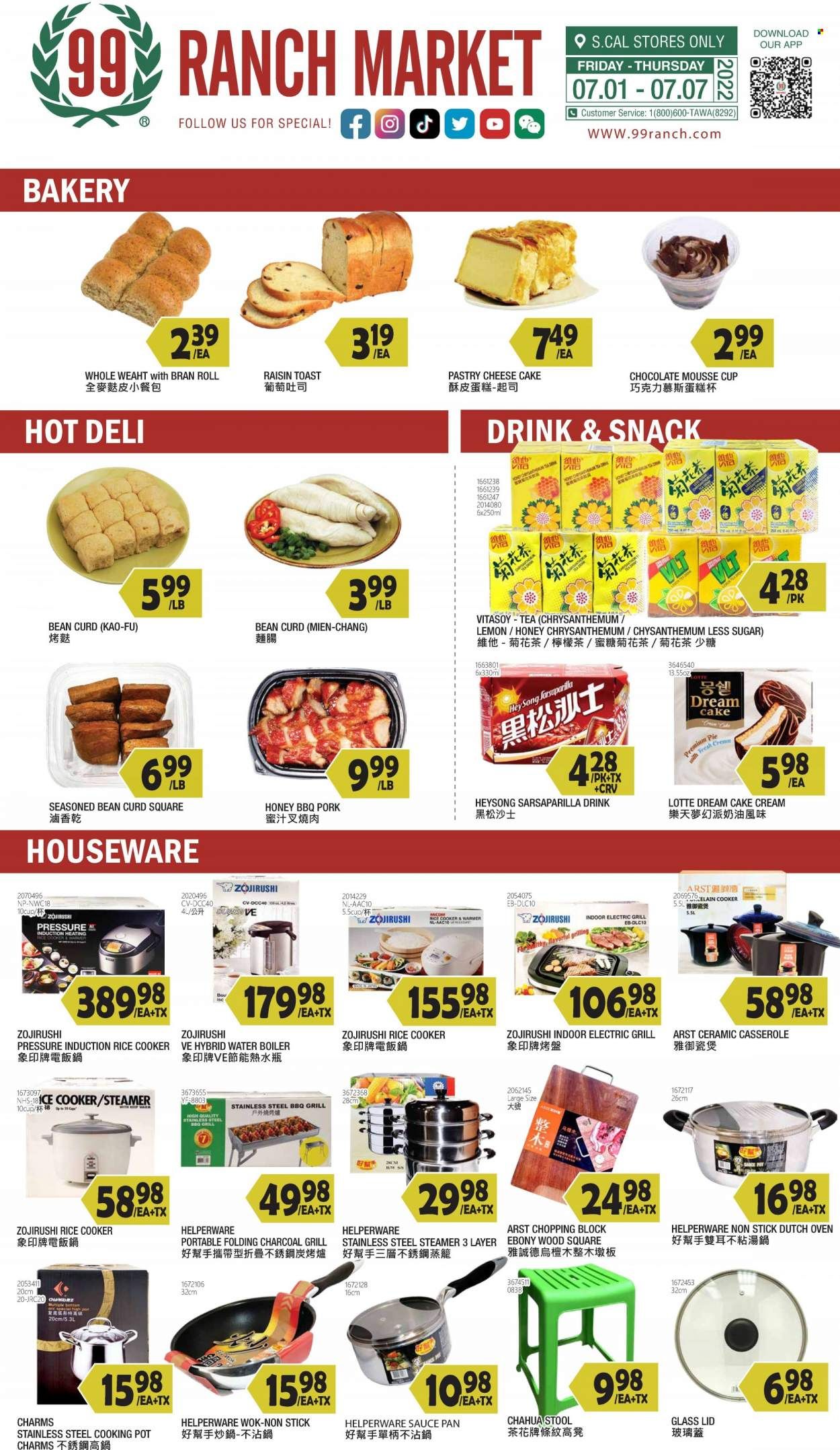99 Ranch Market (40, CA) Weekly Ad Flyer July 2 to July 9