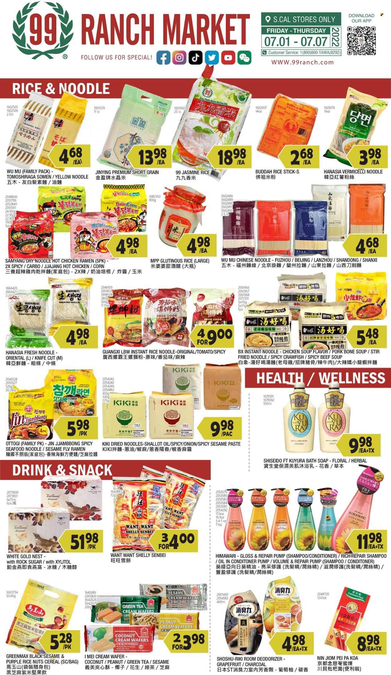 99 Ranch Market (40, CA) Weekly Ad Flyer July 2 to July 9