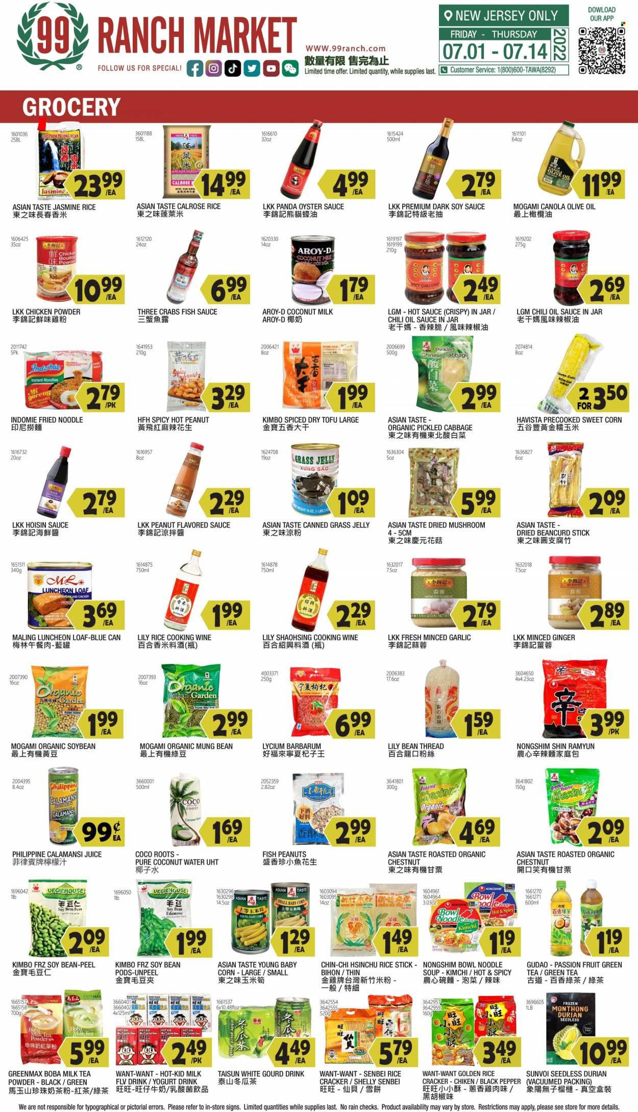 99 Ranch Market (NJ) Weekly Ad Flyer July 2 to July 9
