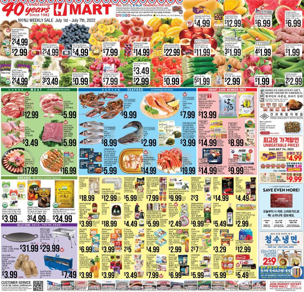 Hmart Weekly Ad Flyer July 2 to July 9