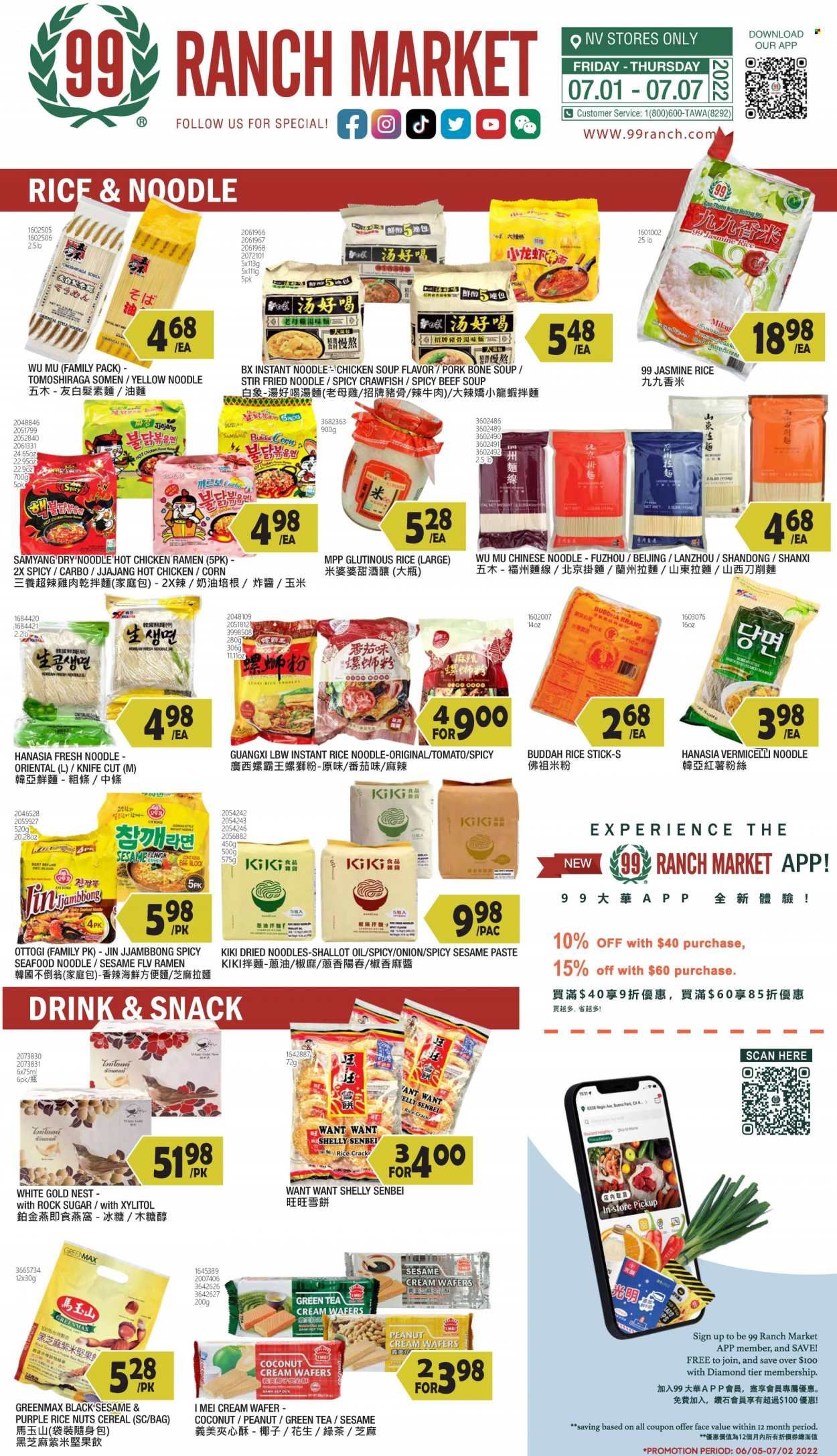 99 Ranch Market (NV) Weekly Ad Flyer July 2 to July 9