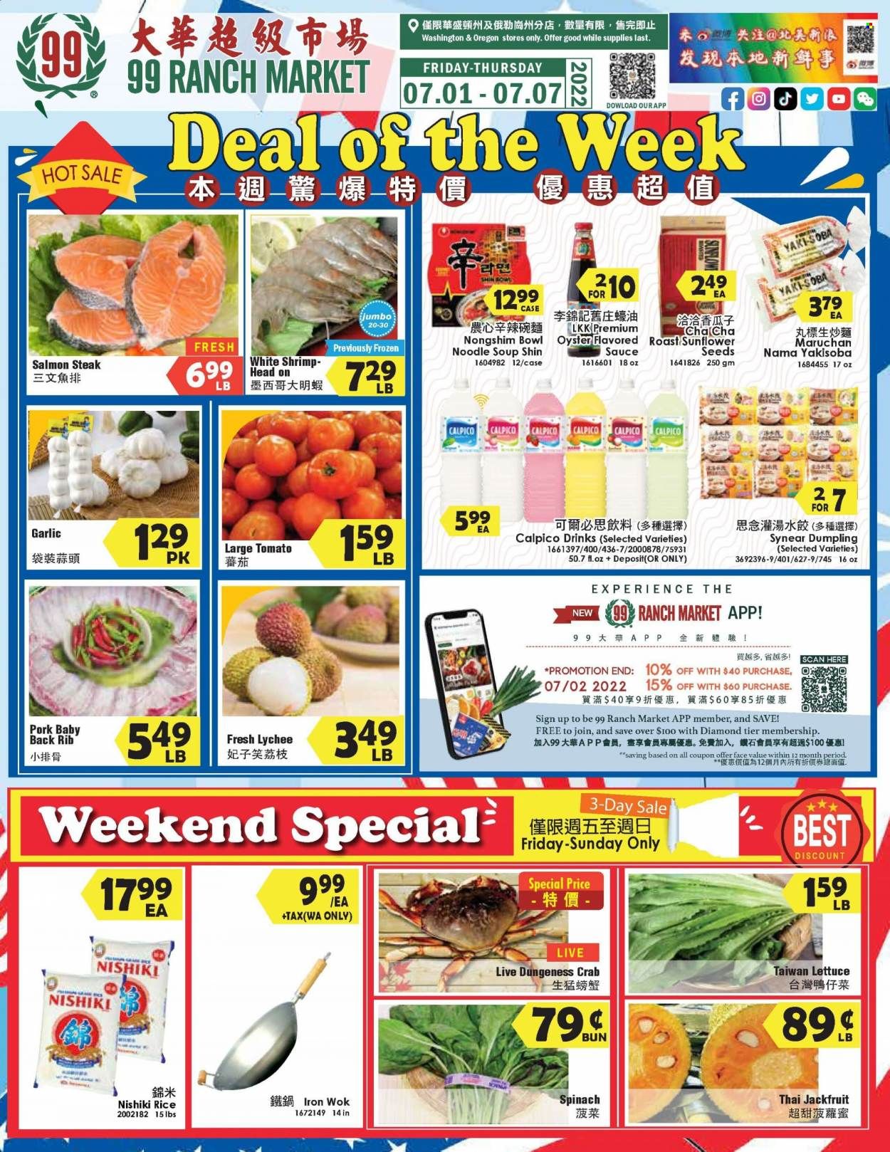 99 Ranch Market (WA) Weekly Ad Flyer July 2 to July 9
