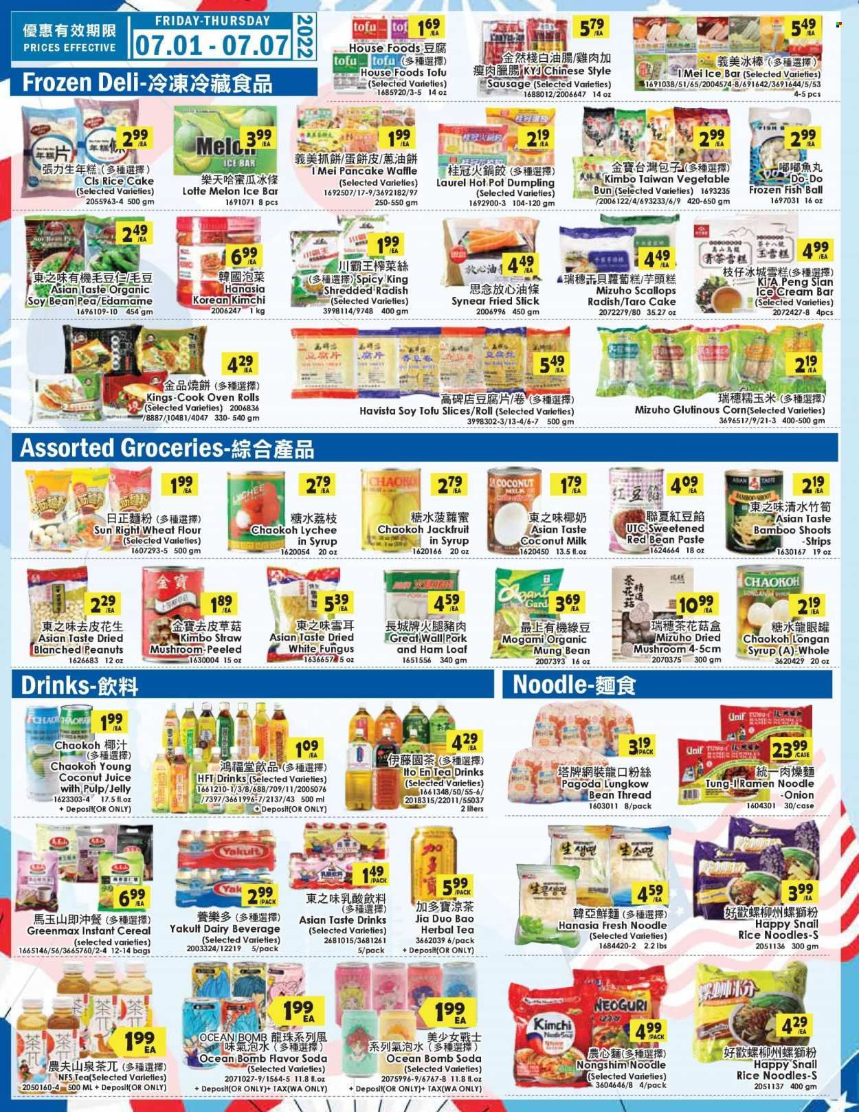 99 Ranch Market (WA) Weekly Ad Flyer July 2 to July 9