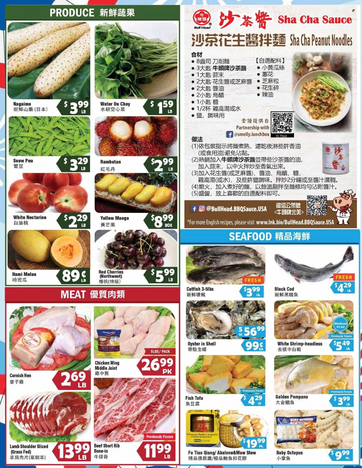 99 Ranch Market (WA) Weekly Ad Flyer July 2 to July 9