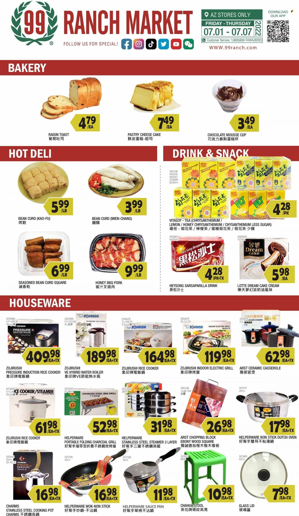 99 Ranch Market (19) Weekly Ad Flyer July 2 to July 9