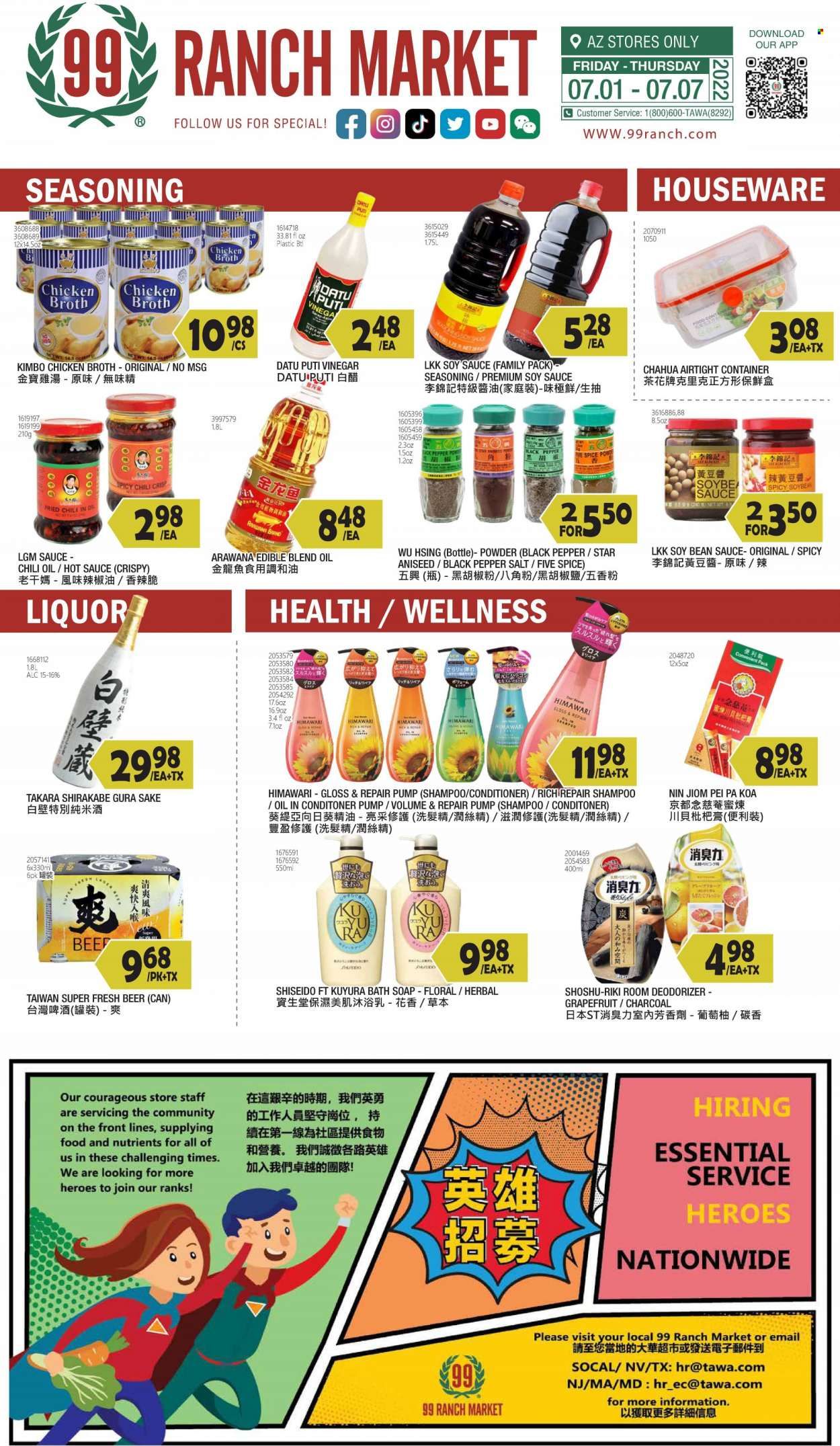 99 Ranch Market (19) Weekly Ad Flyer July 2 to July 9