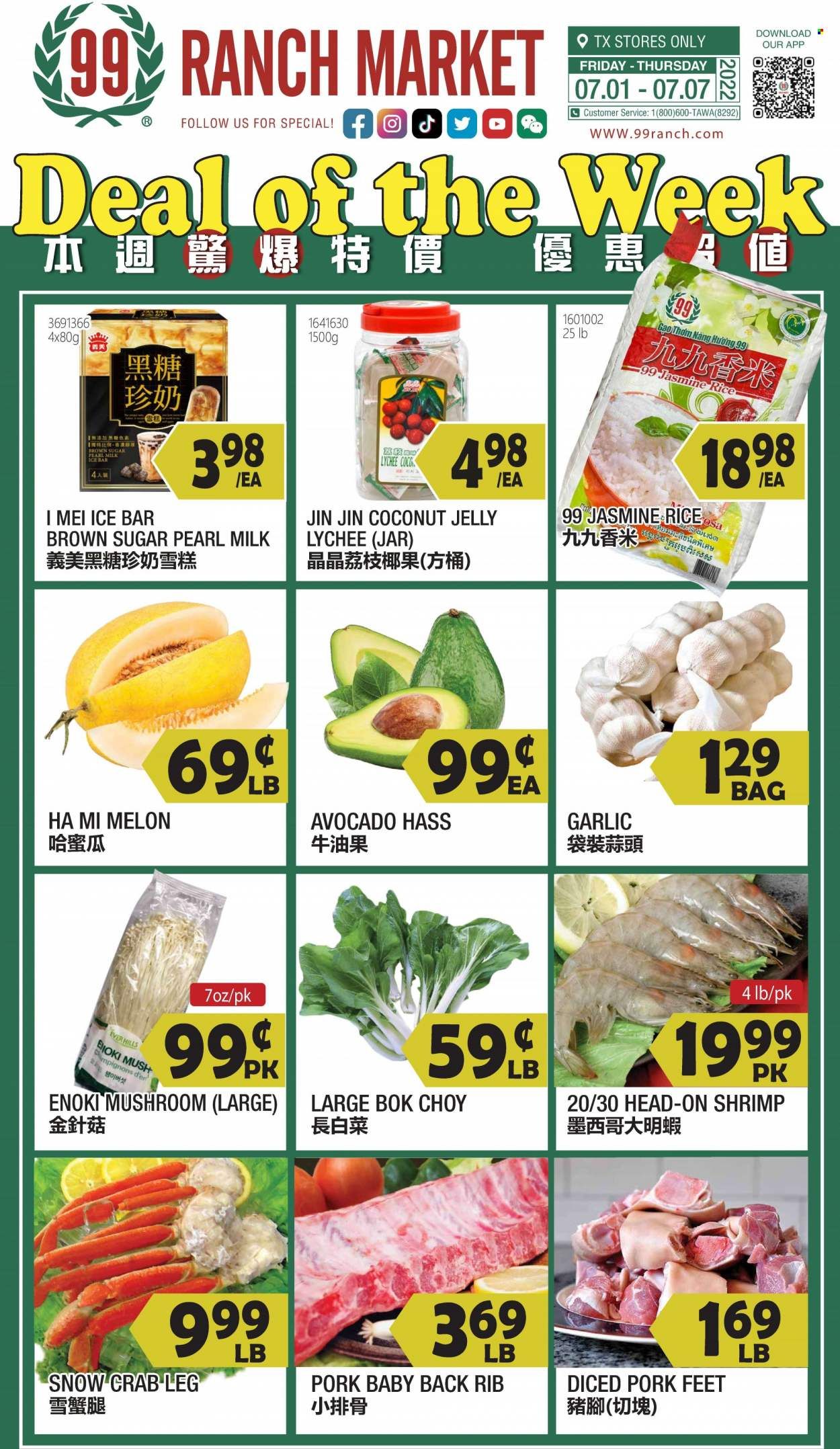 99 Ranch Market (TX) Weekly Ad Flyer July 2 to July 9