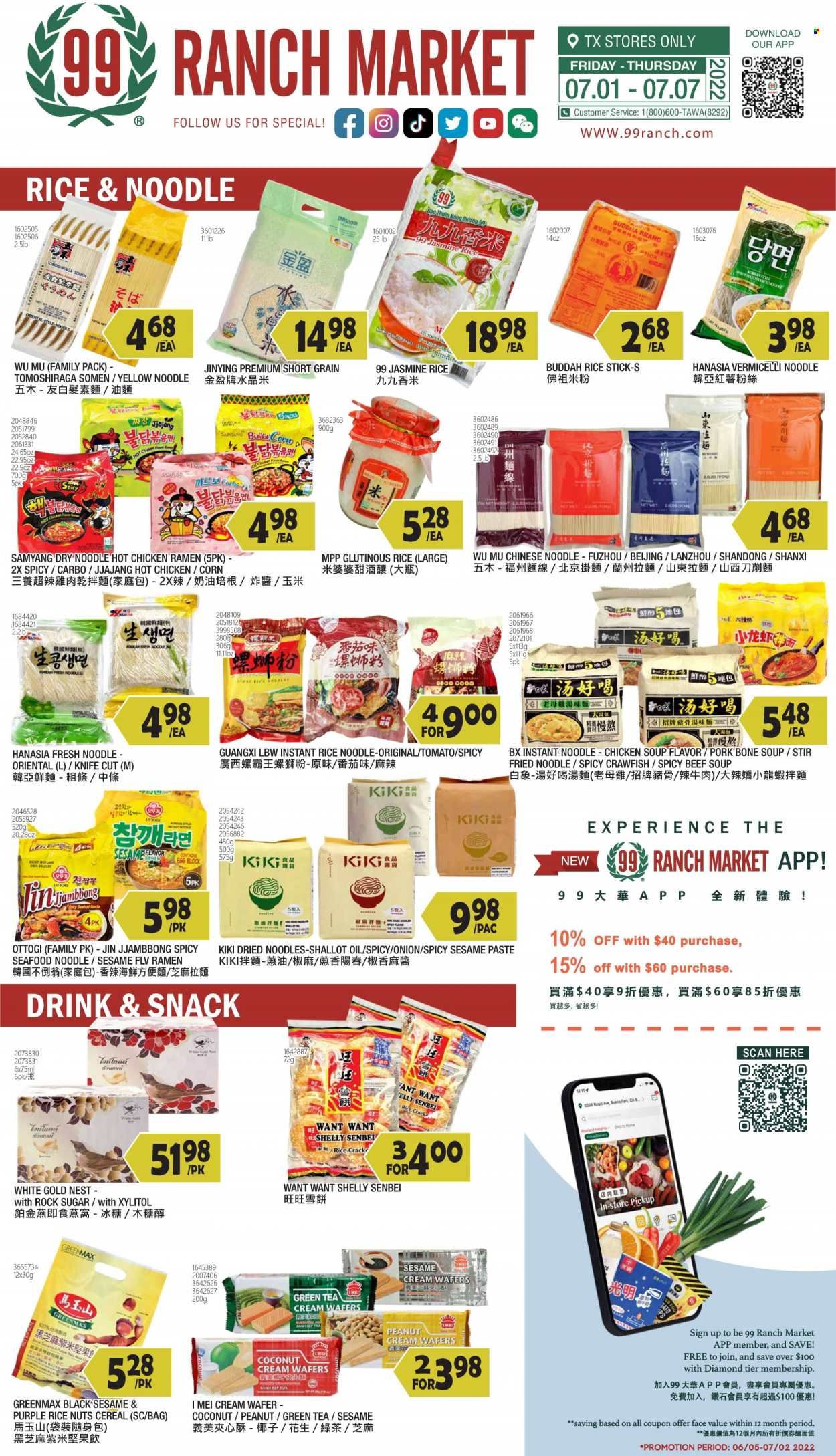 99 Ranch Market (TX) Weekly Ad Flyer July 2 to July 9