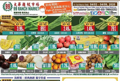 99 Ranch Market Weekly Ad & Flyer April 3 to 9