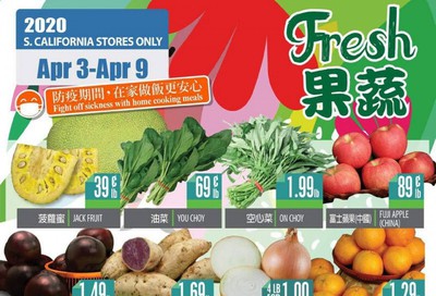 99 Ranch Market Weekly Ad & Flyer April 3 to 9